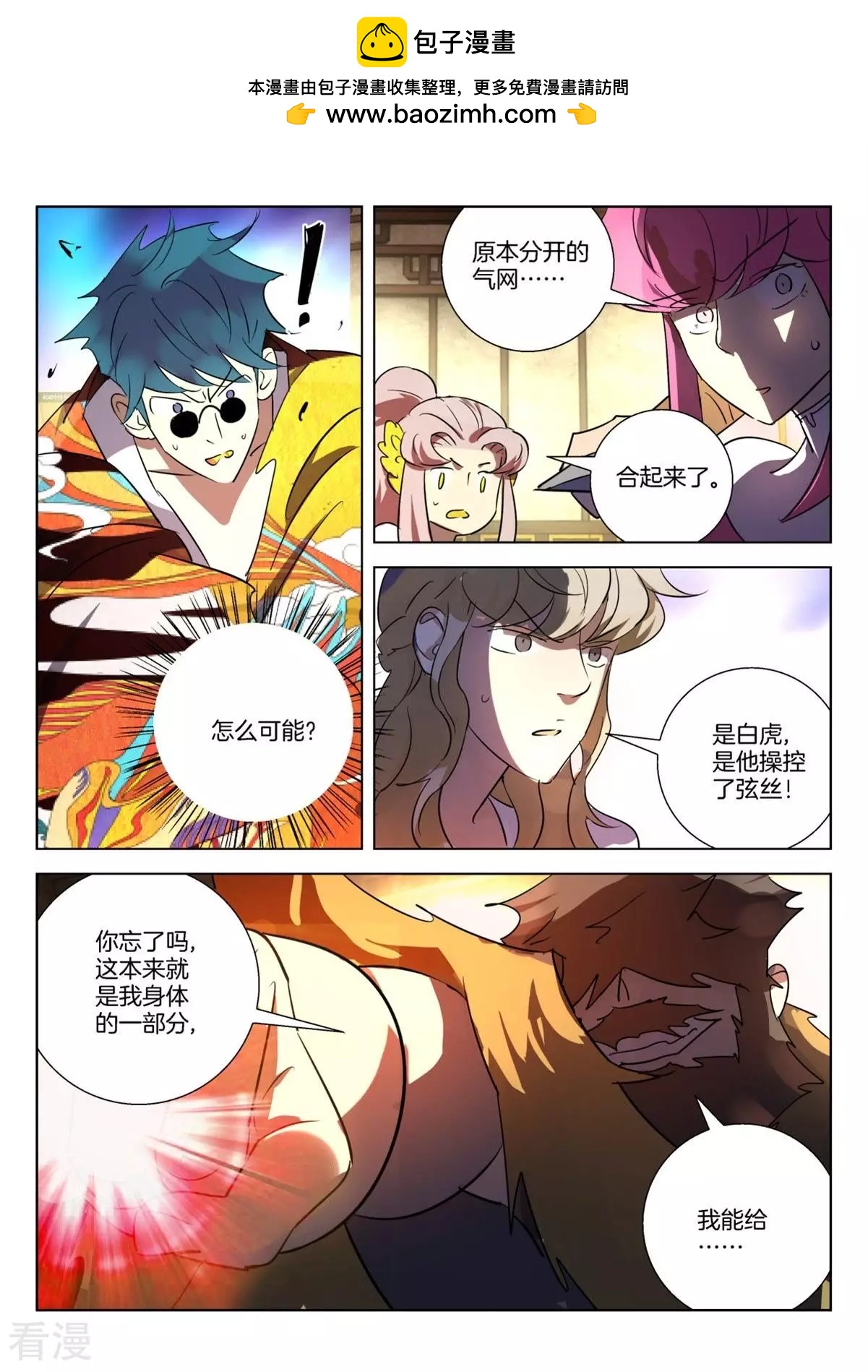 第304话 诱惑1