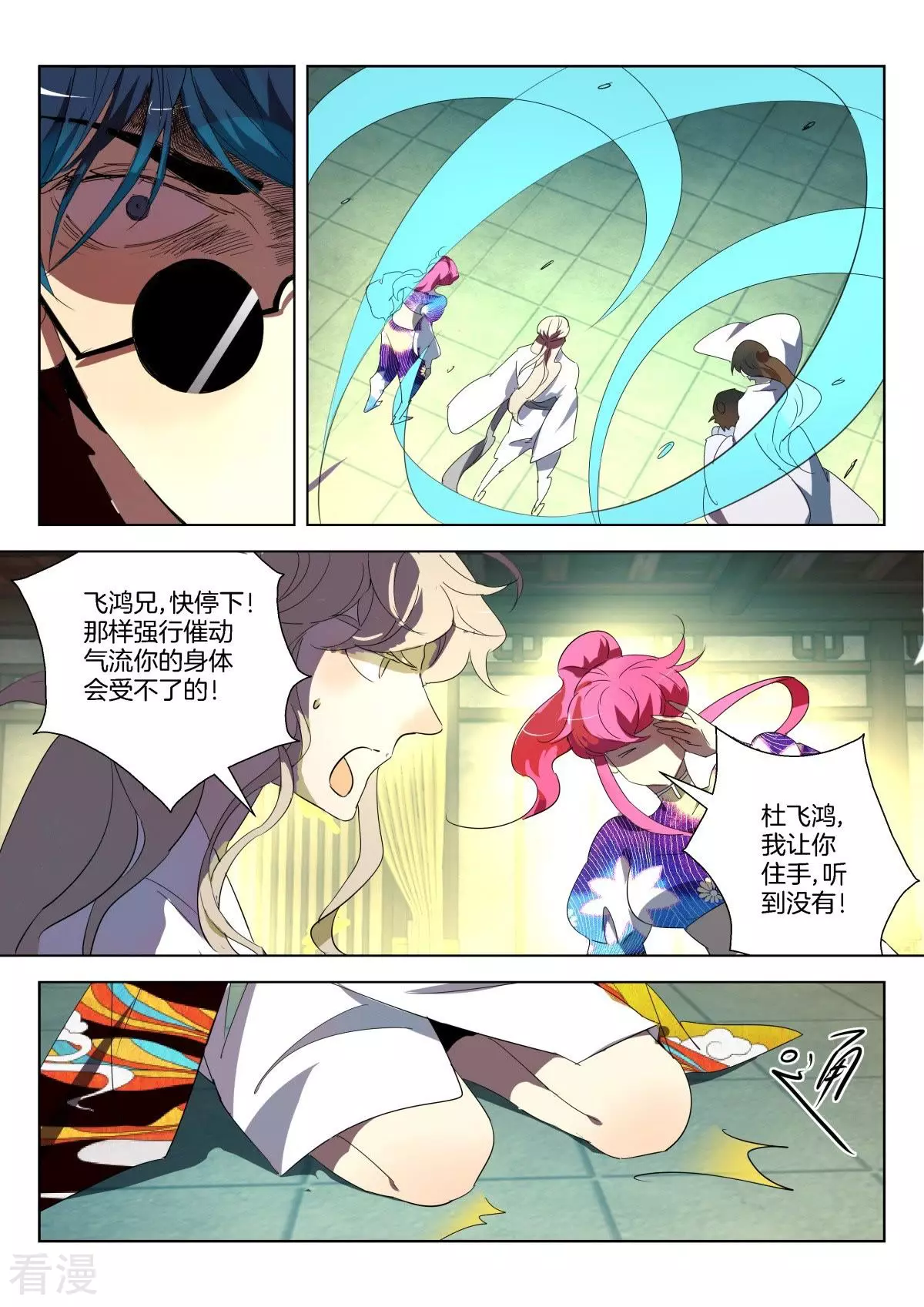 第305话 条件2