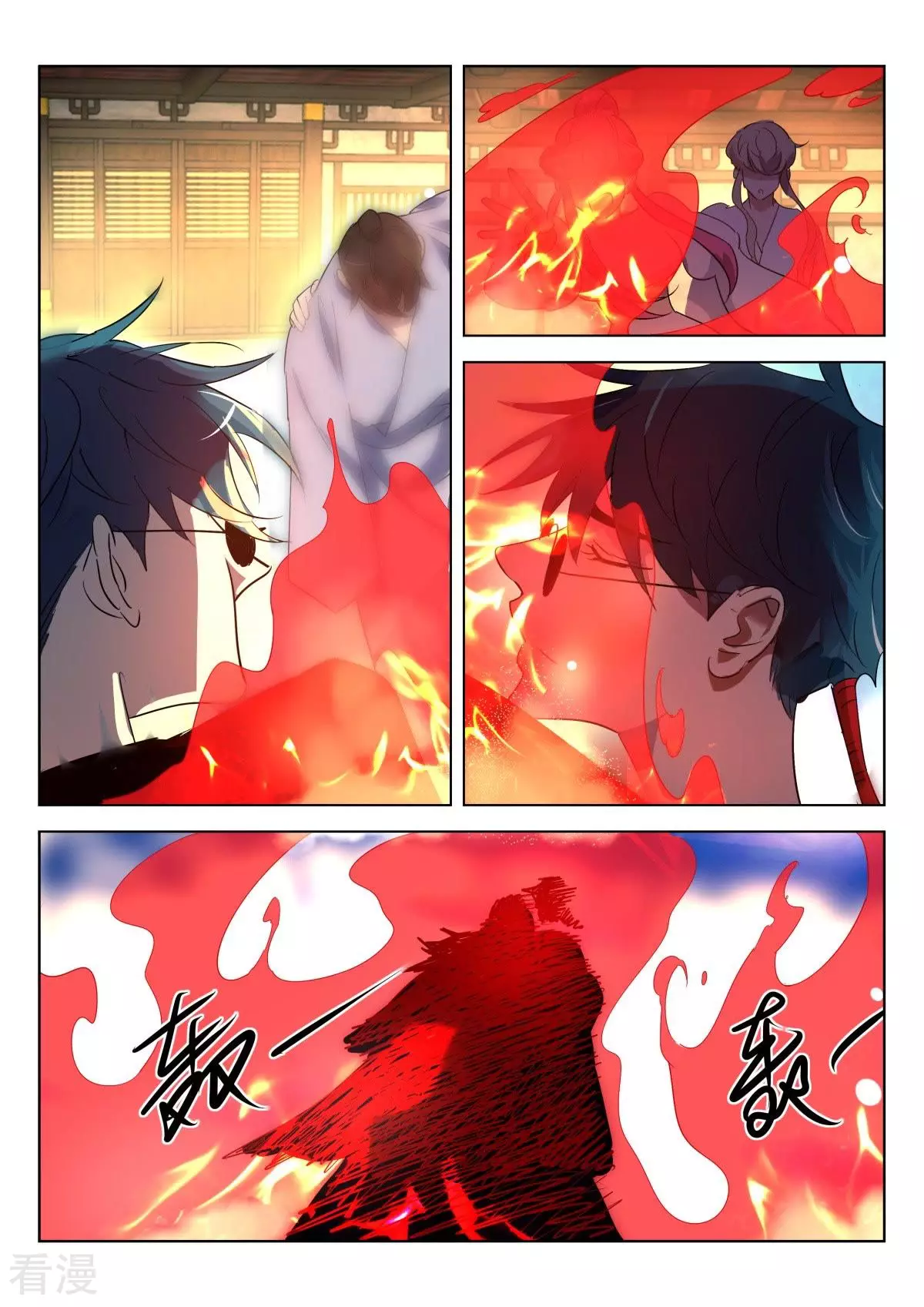 第305话 条件9