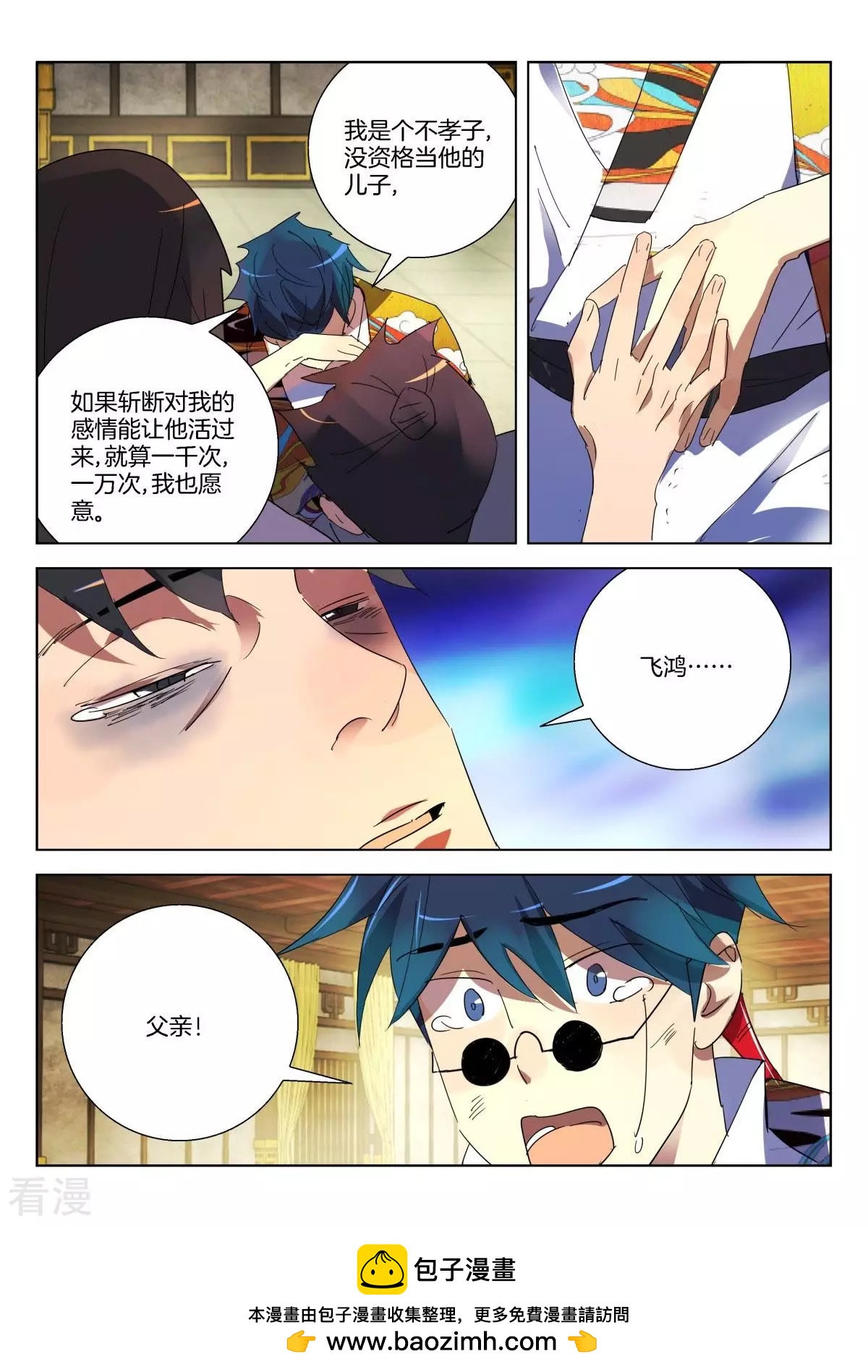 第307话 打赌10