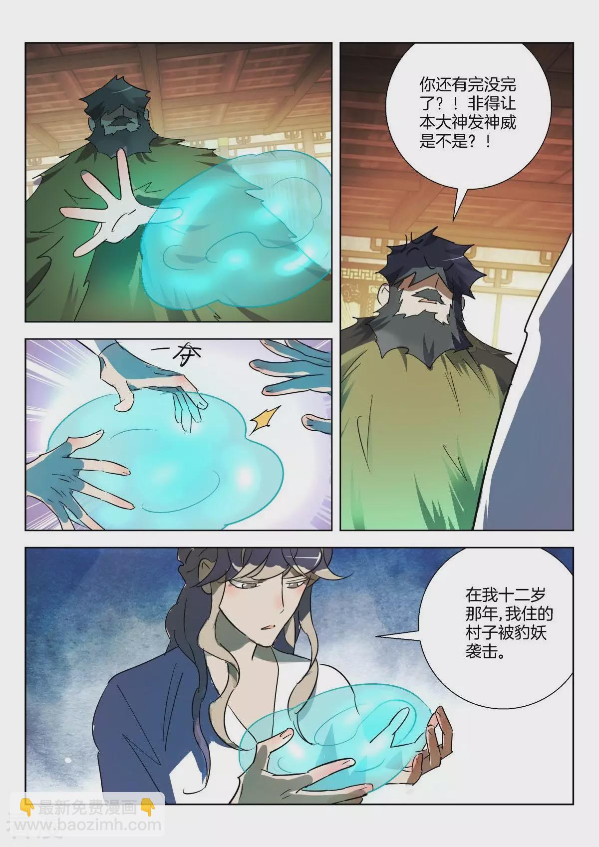 第307话 打赌4