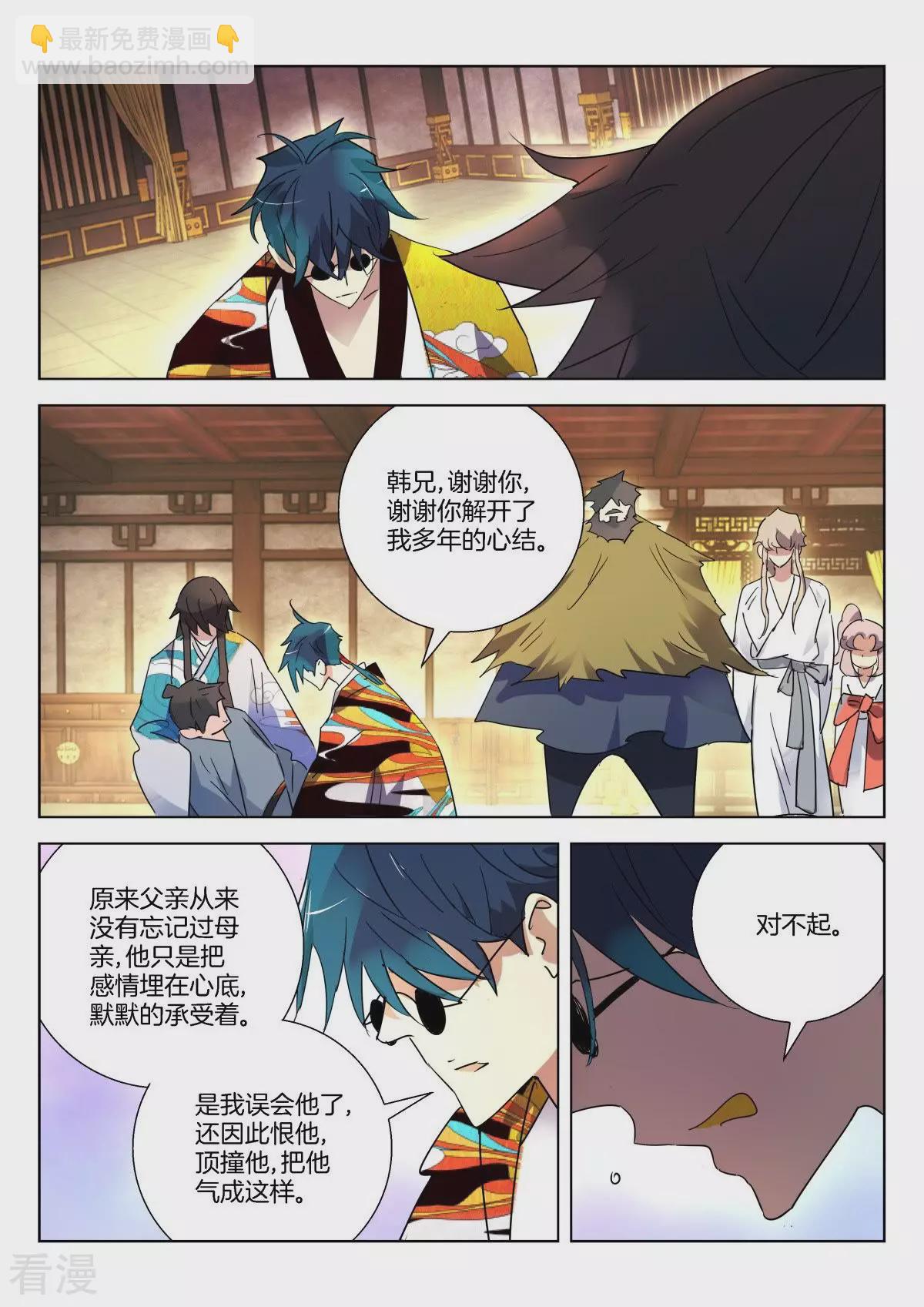 第307话 打赌9