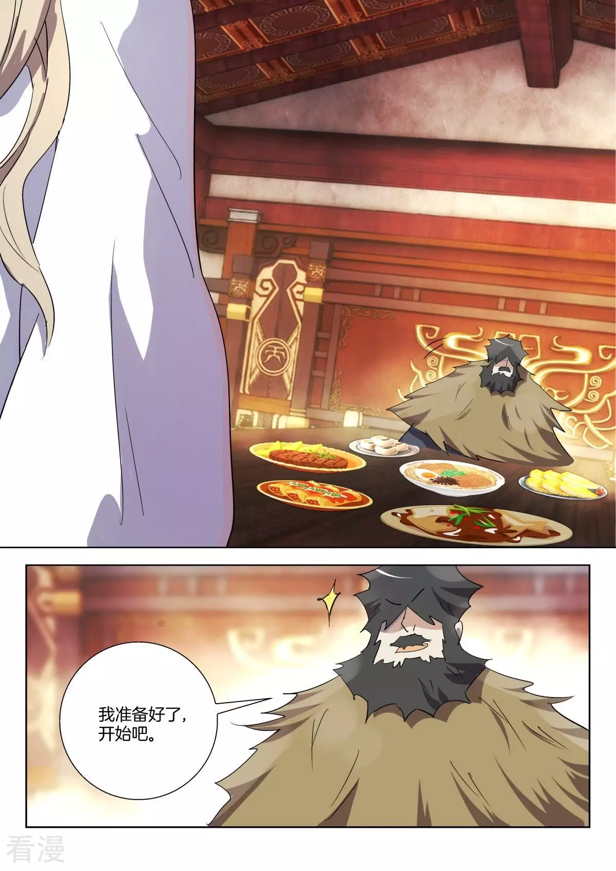 第309话 斗吃大赛6