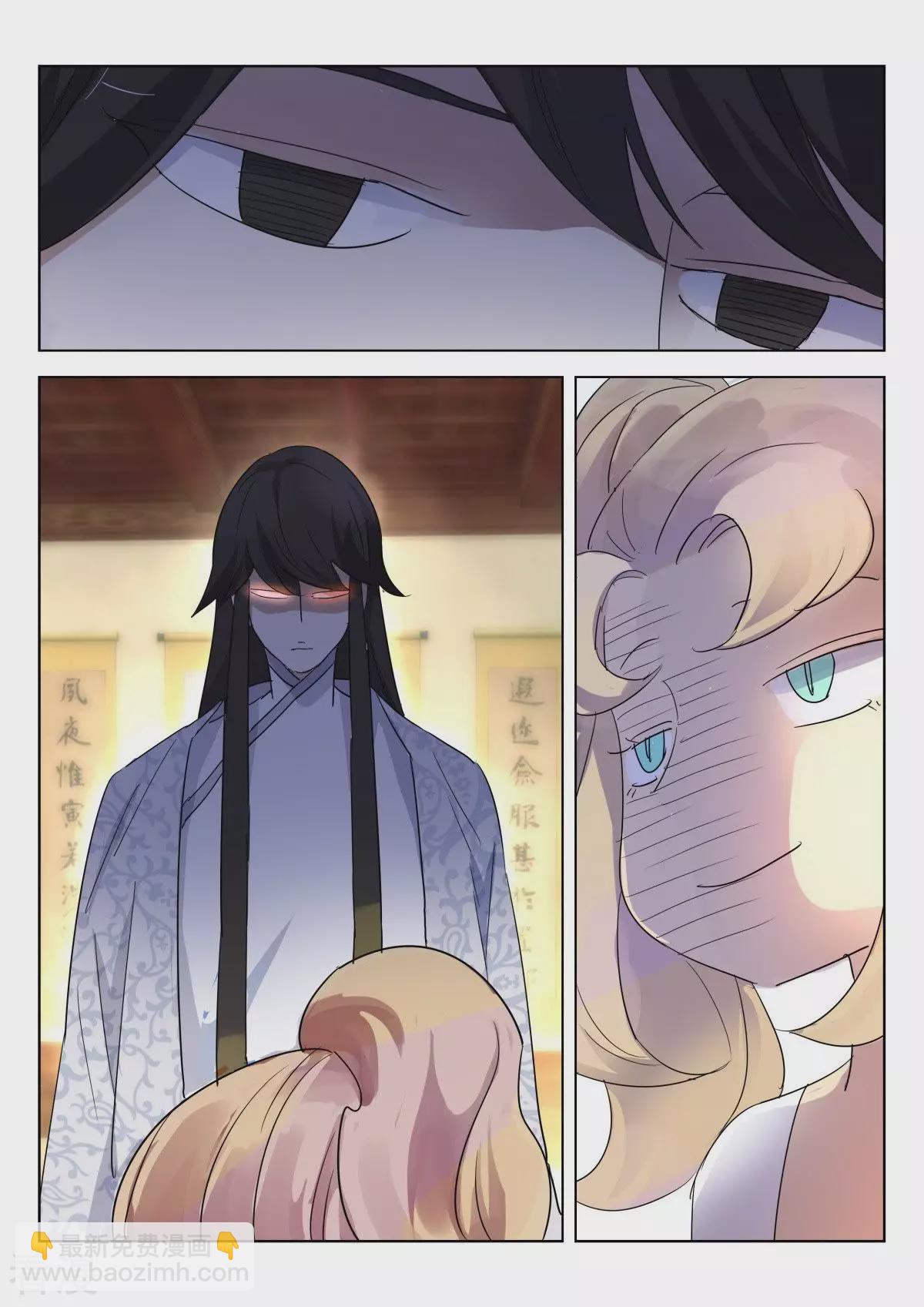 第313话 傀儡国4