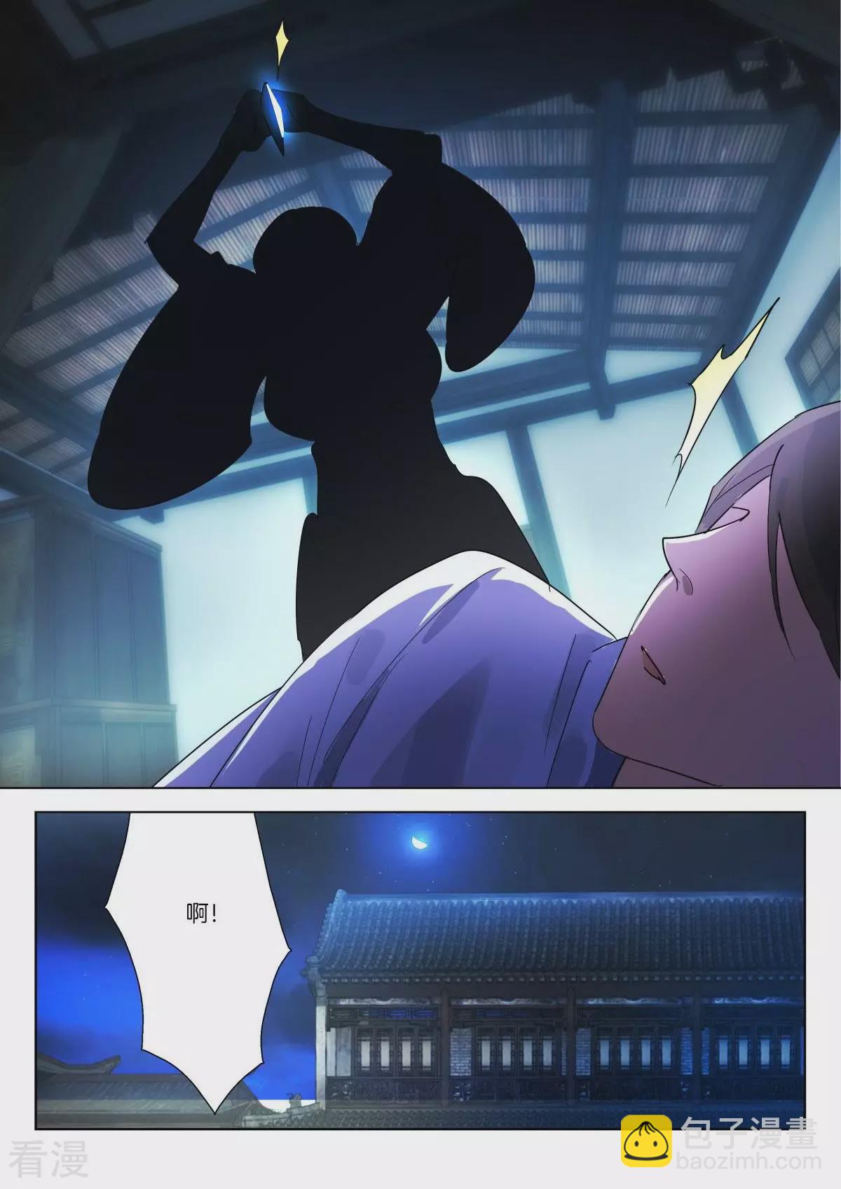 第313话 傀儡国6
