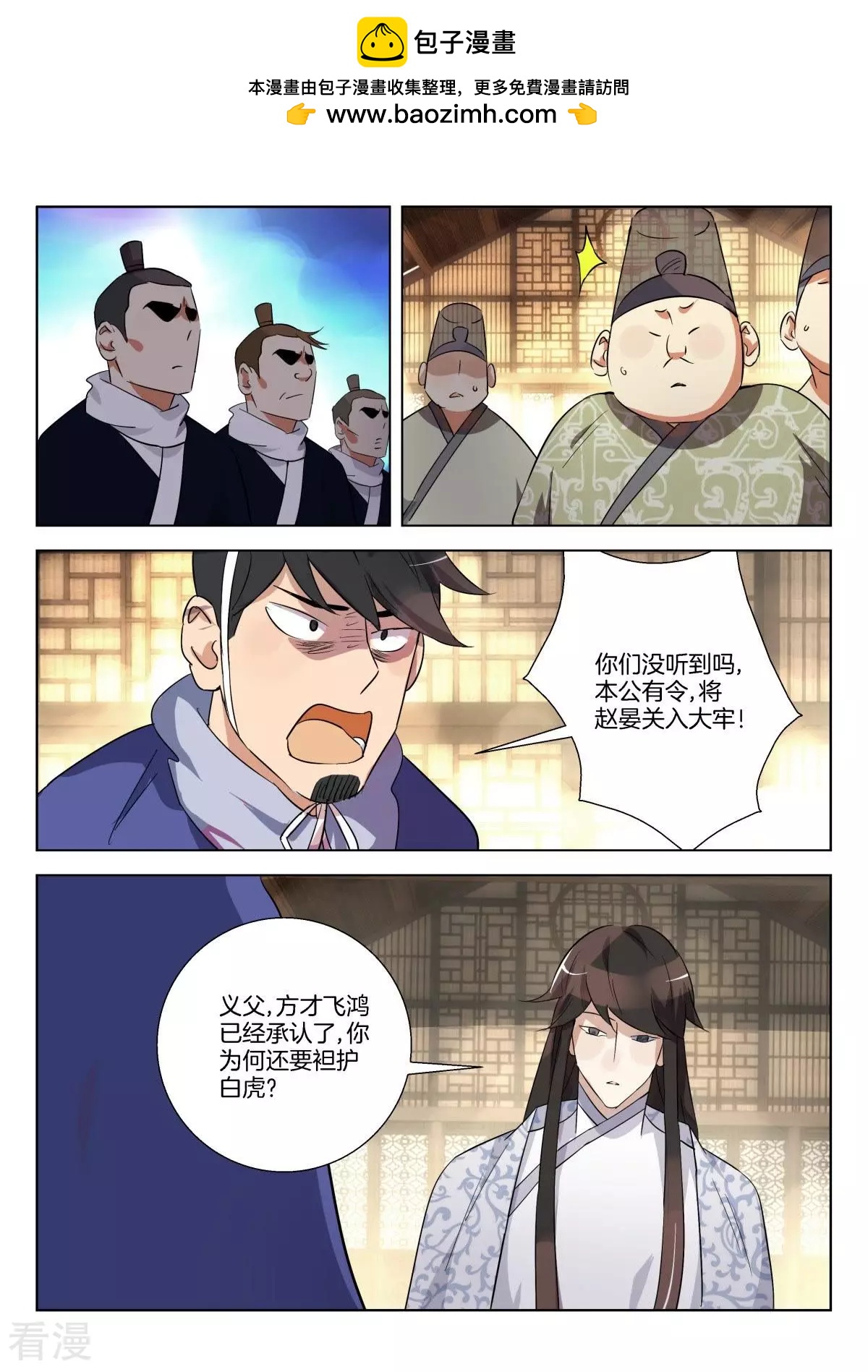第314话 赢家的感觉1