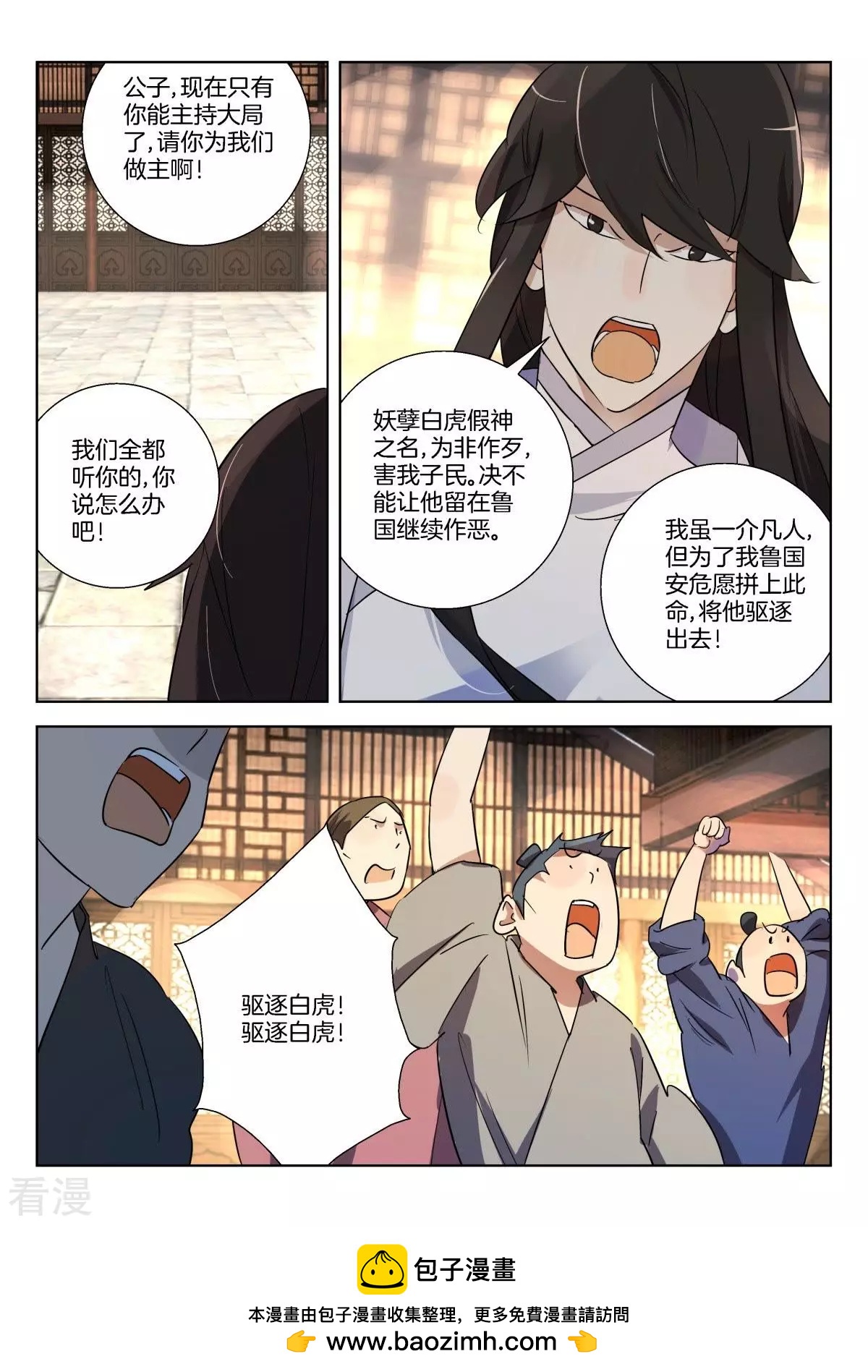 第314话 赢家的感觉10