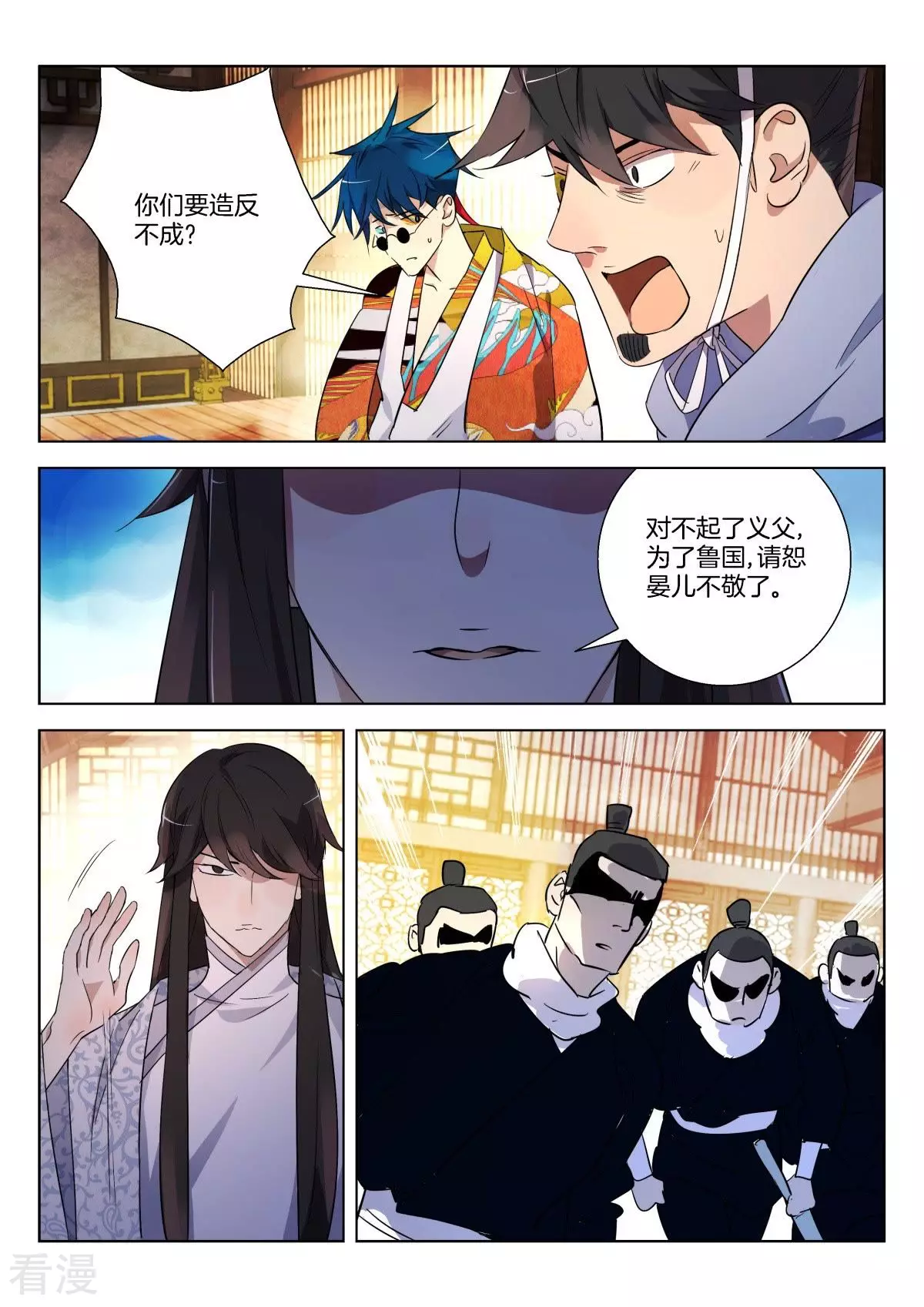第314话 赢家的感觉3