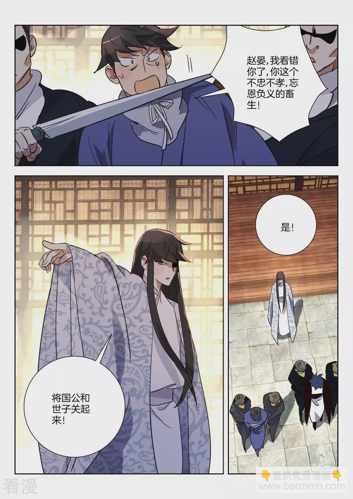 第314话 赢家的感觉9