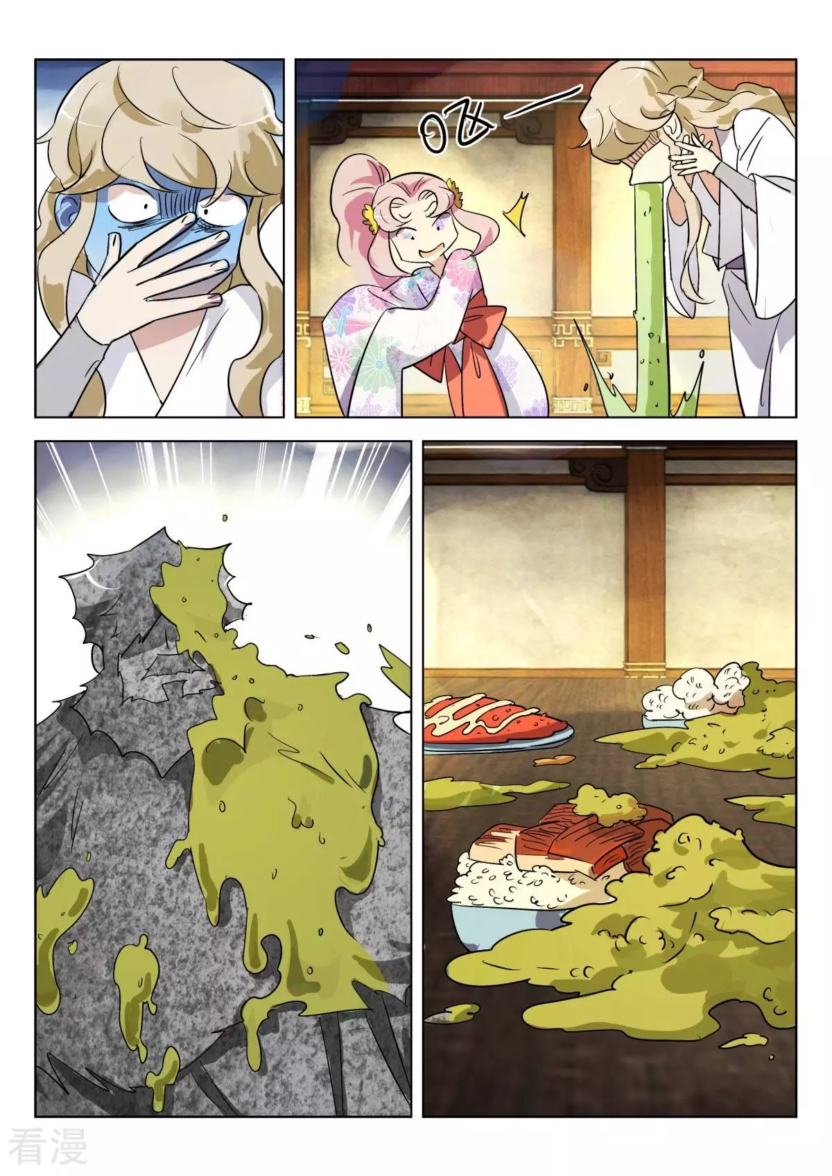 第315话 驱逐白虎8