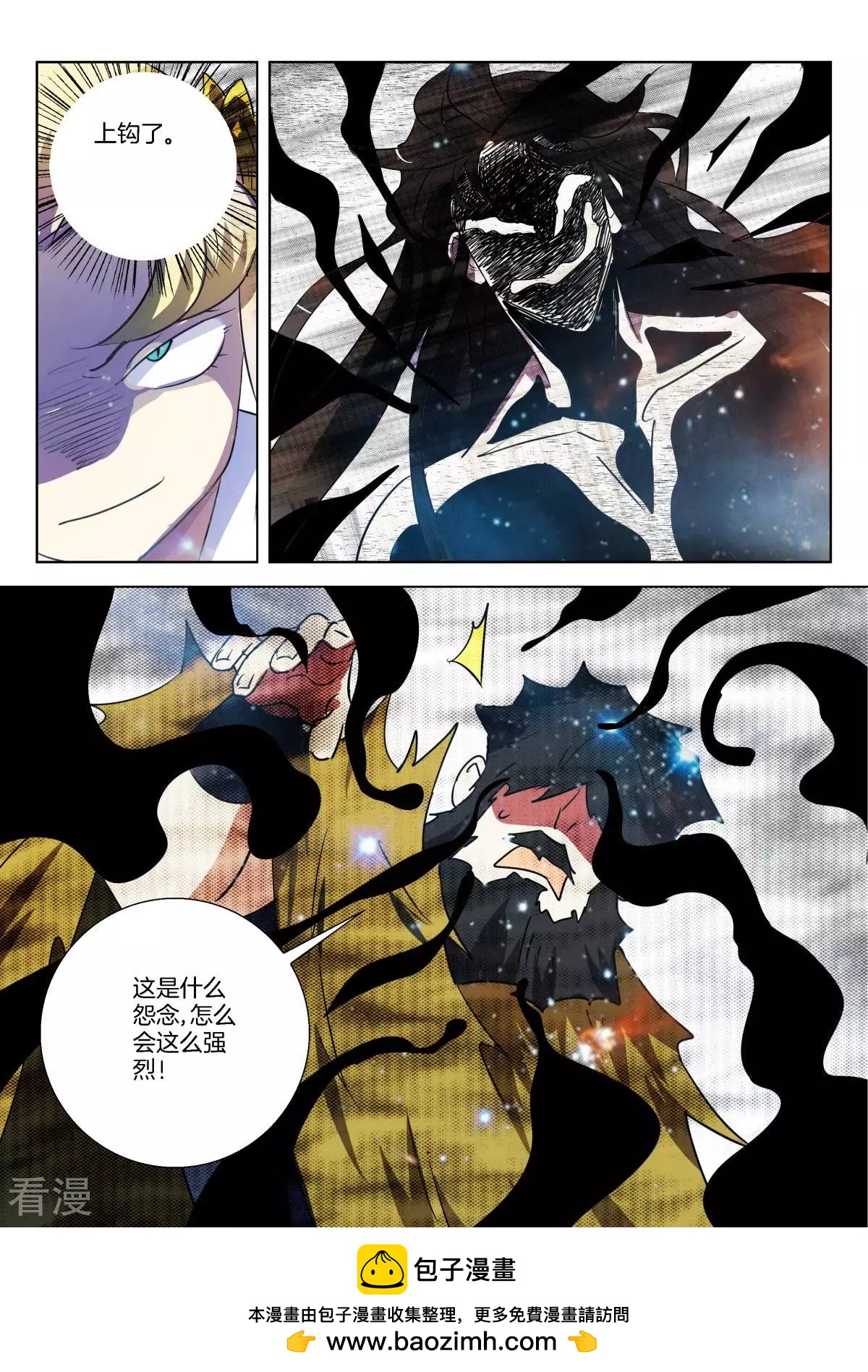 第316话 公子晏的爆发10