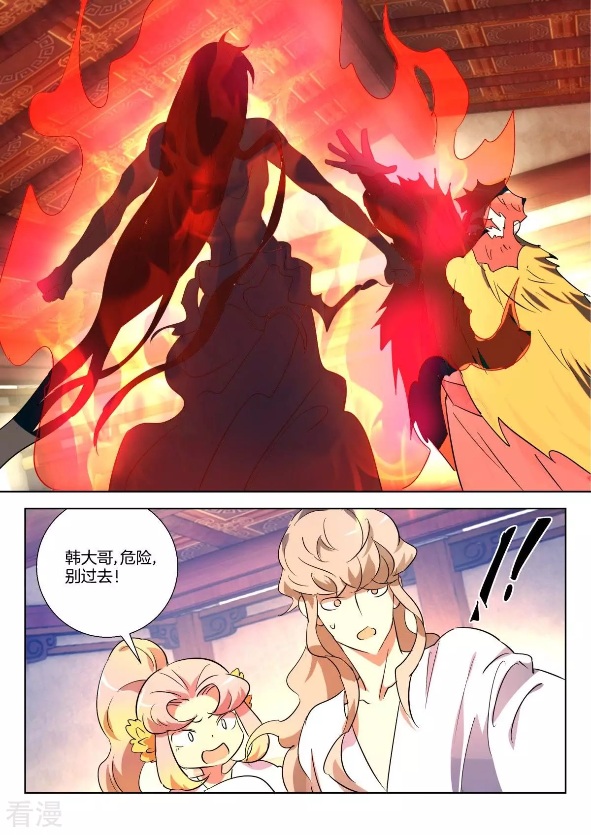 第316话 公子晏的爆发8