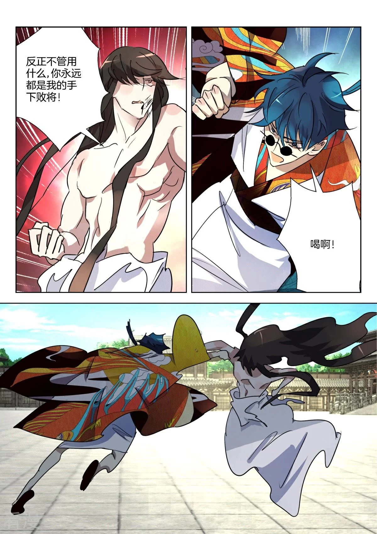 第322话 宿怨之战5