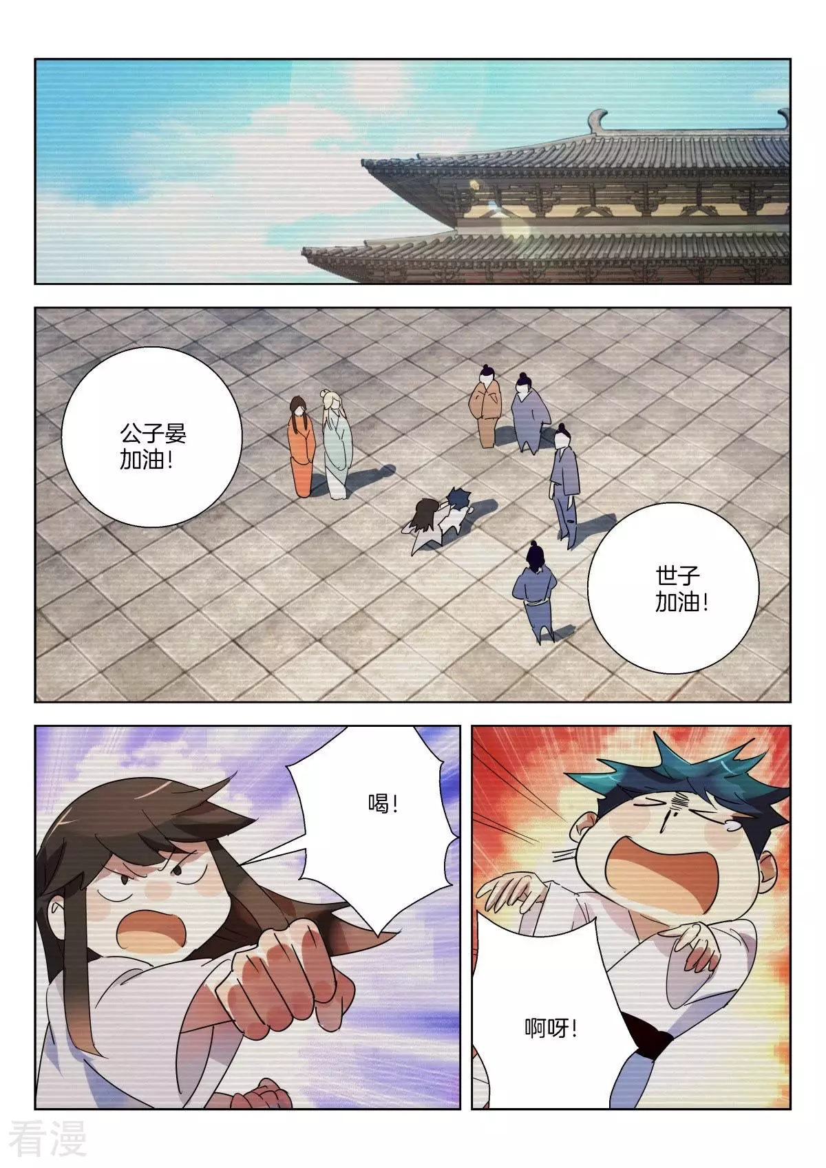第322话 宿怨之战6