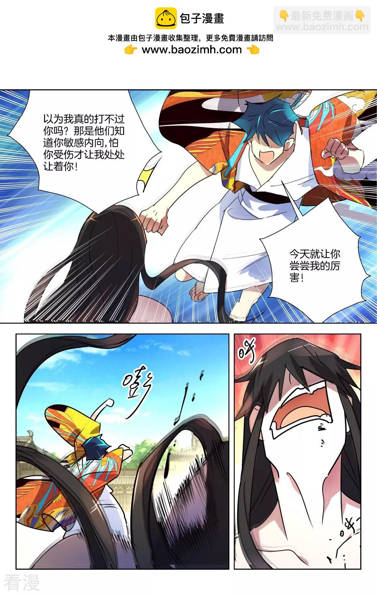 第323话 对不起1