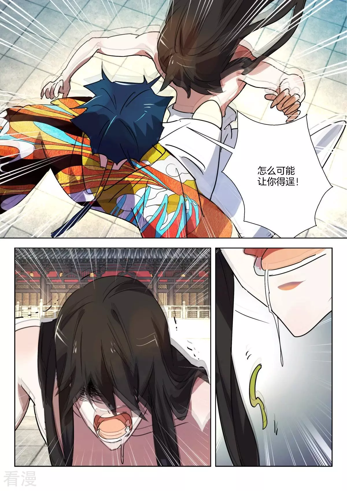 第323话 对不起6
