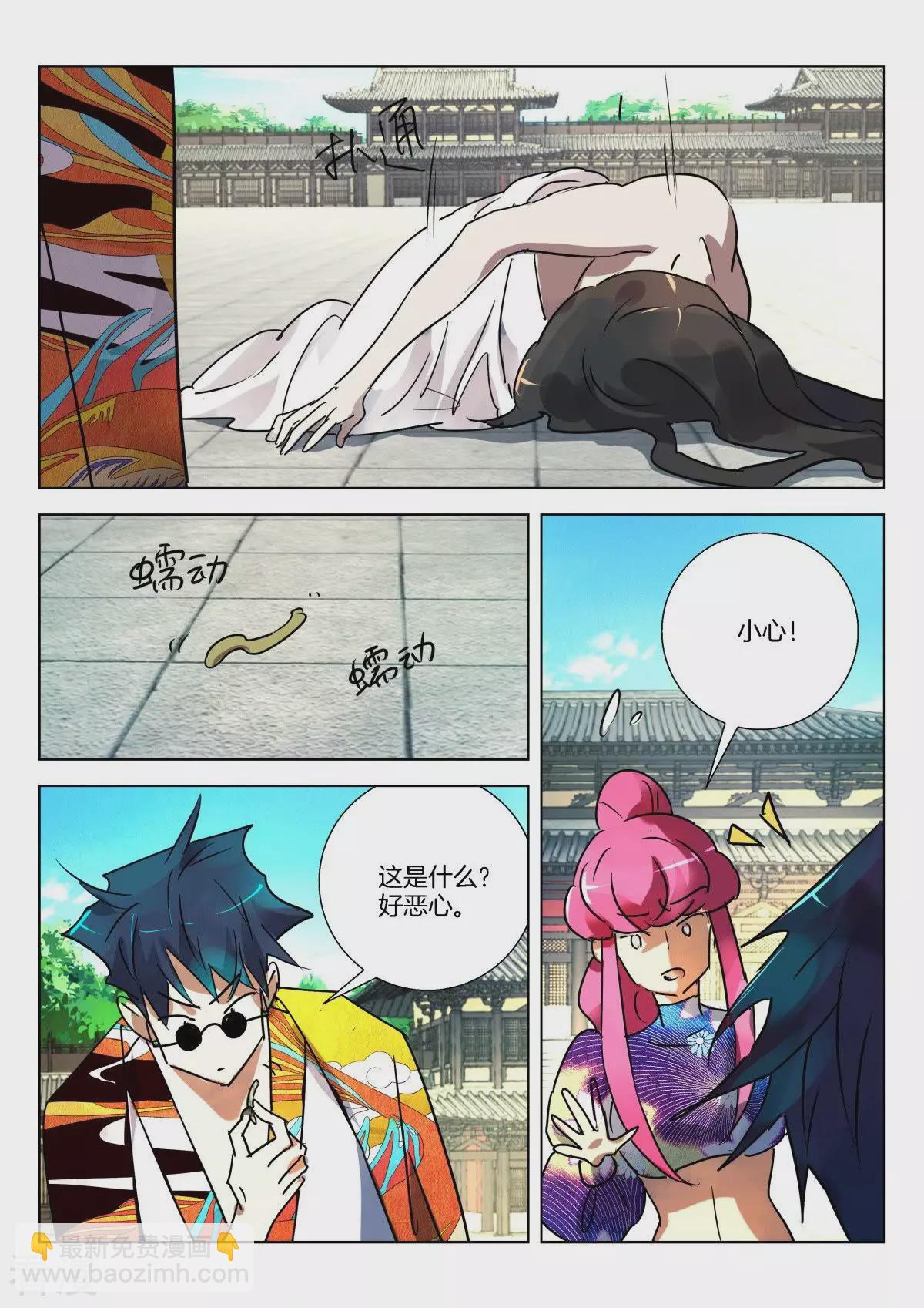 第323话 对不起7