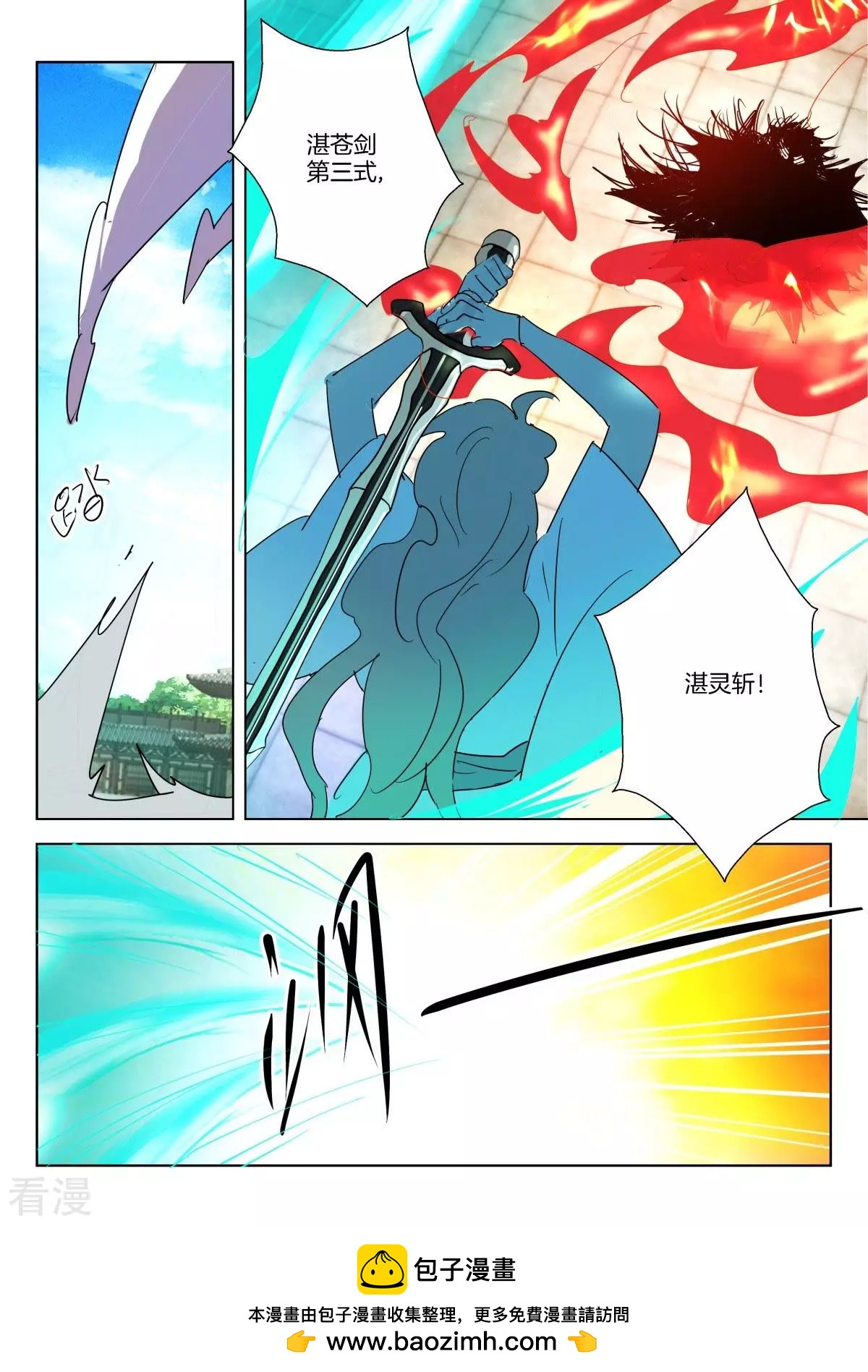 第324话 孤注一搏10