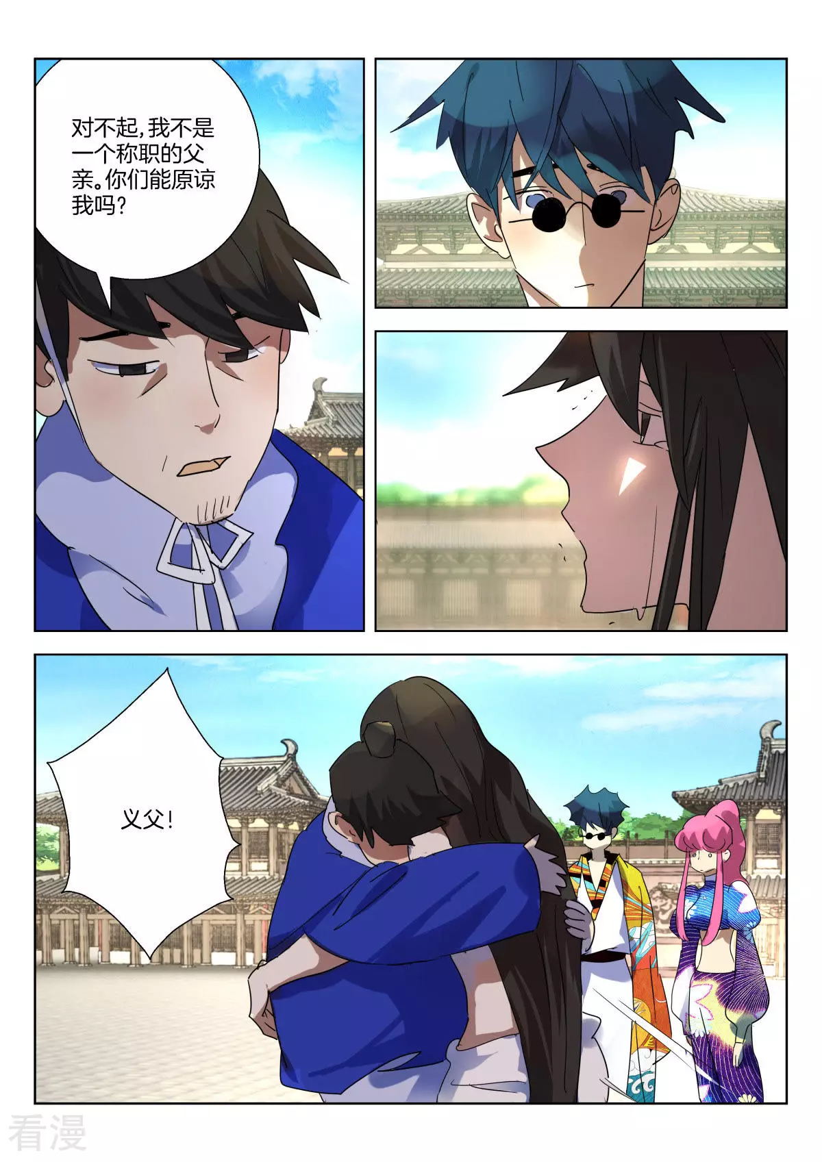 第324话 孤注一搏2