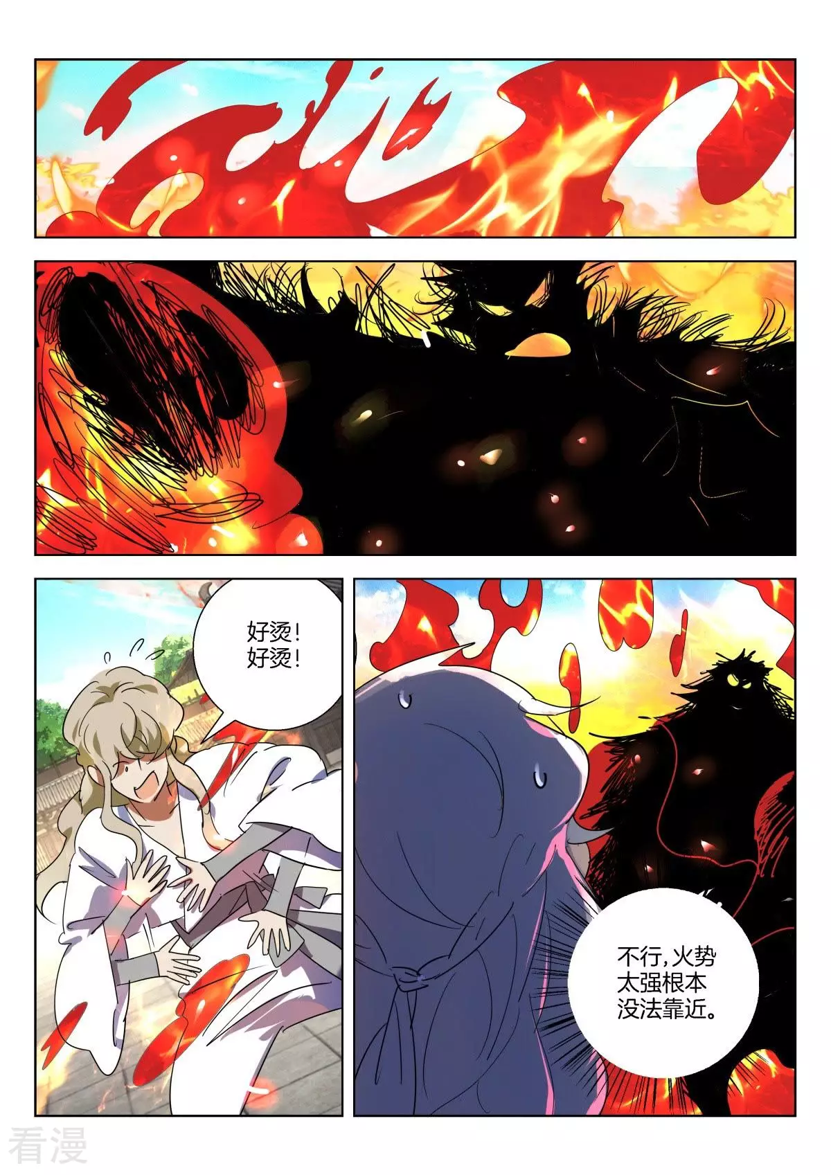 第324话 孤注一搏3