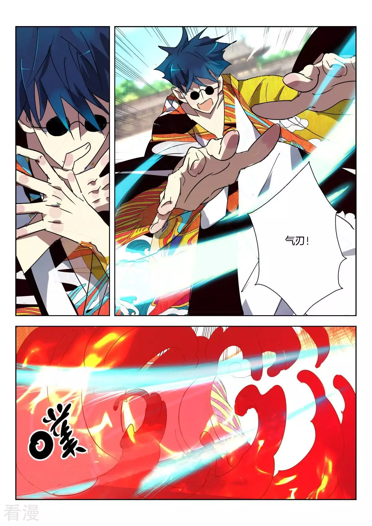 第324话 孤注一搏6