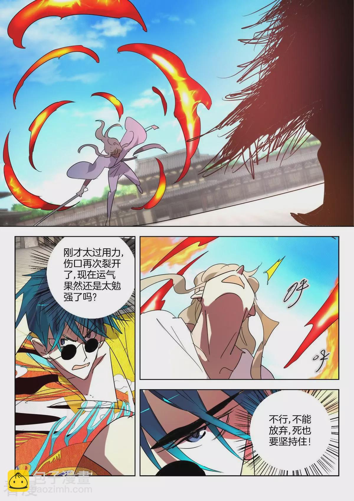 第324话 孤注一搏7