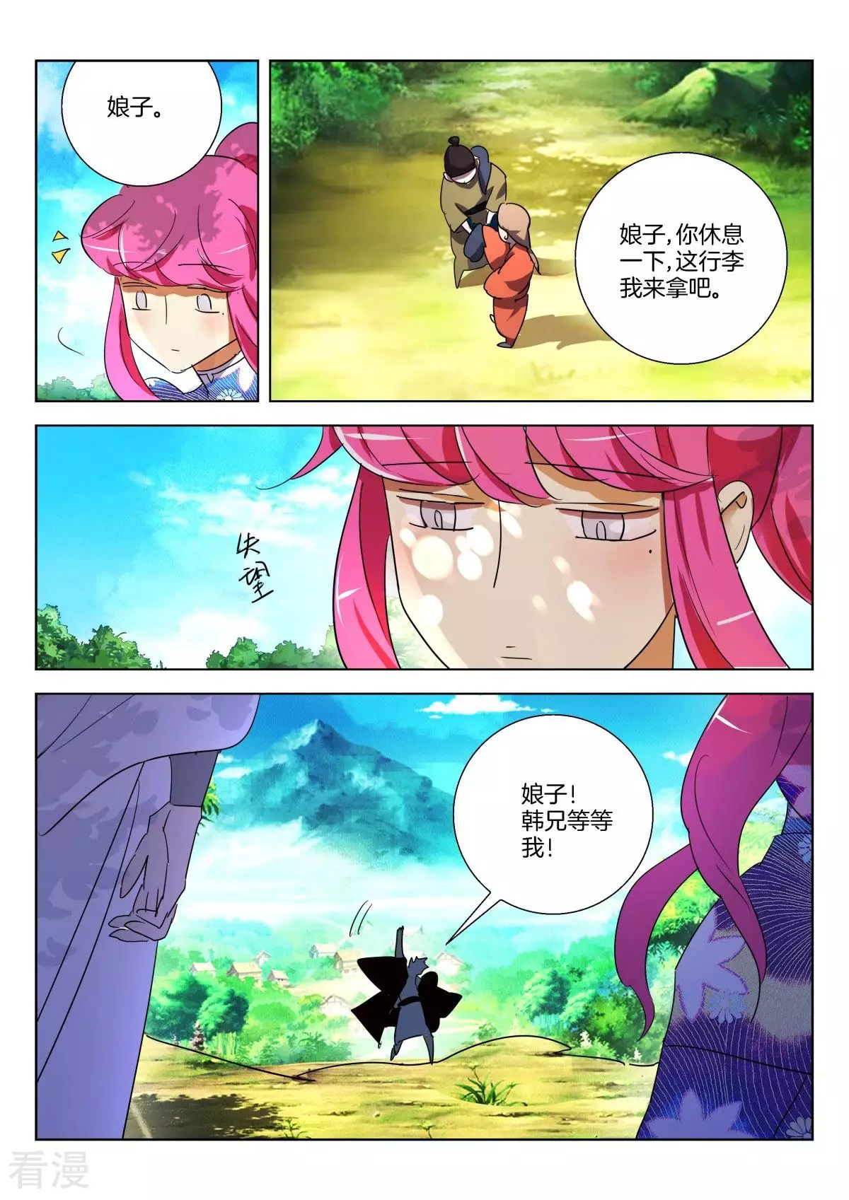 第328话 未知的前路8