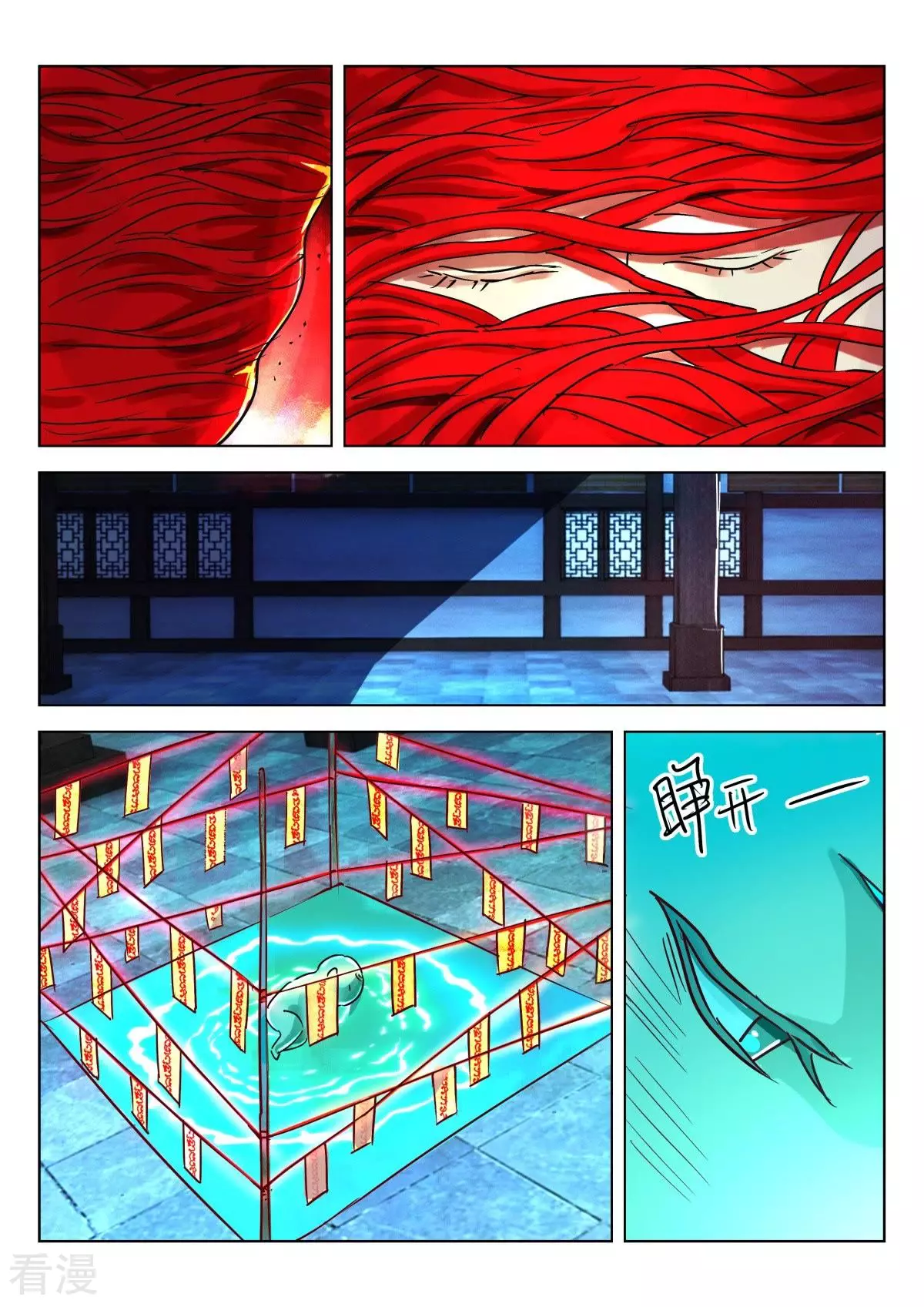 第329话 会说话的婴儿4