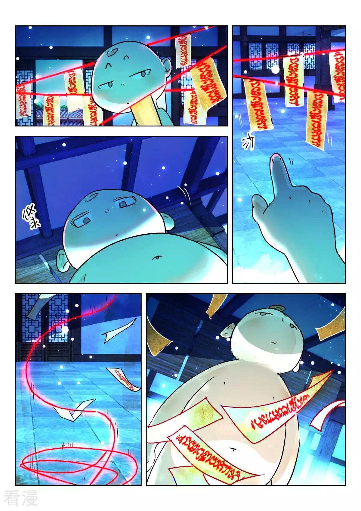 第329话 会说话的婴儿6