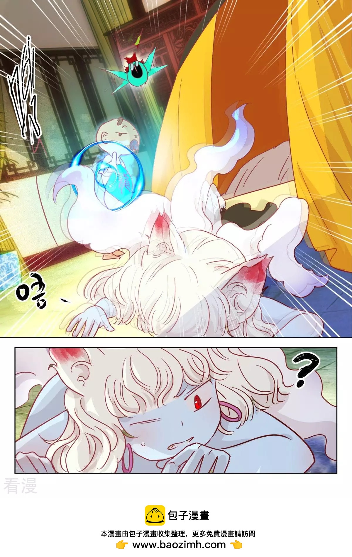 第329话 会说话的婴儿9