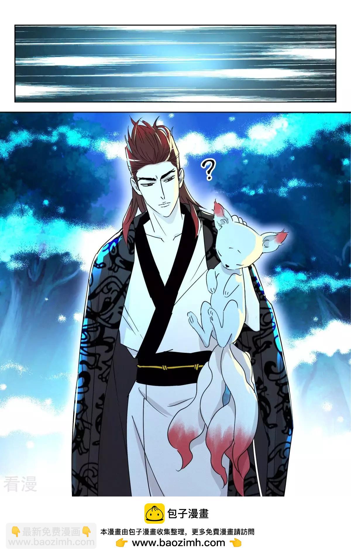 第330话 褒姒苏醒10
