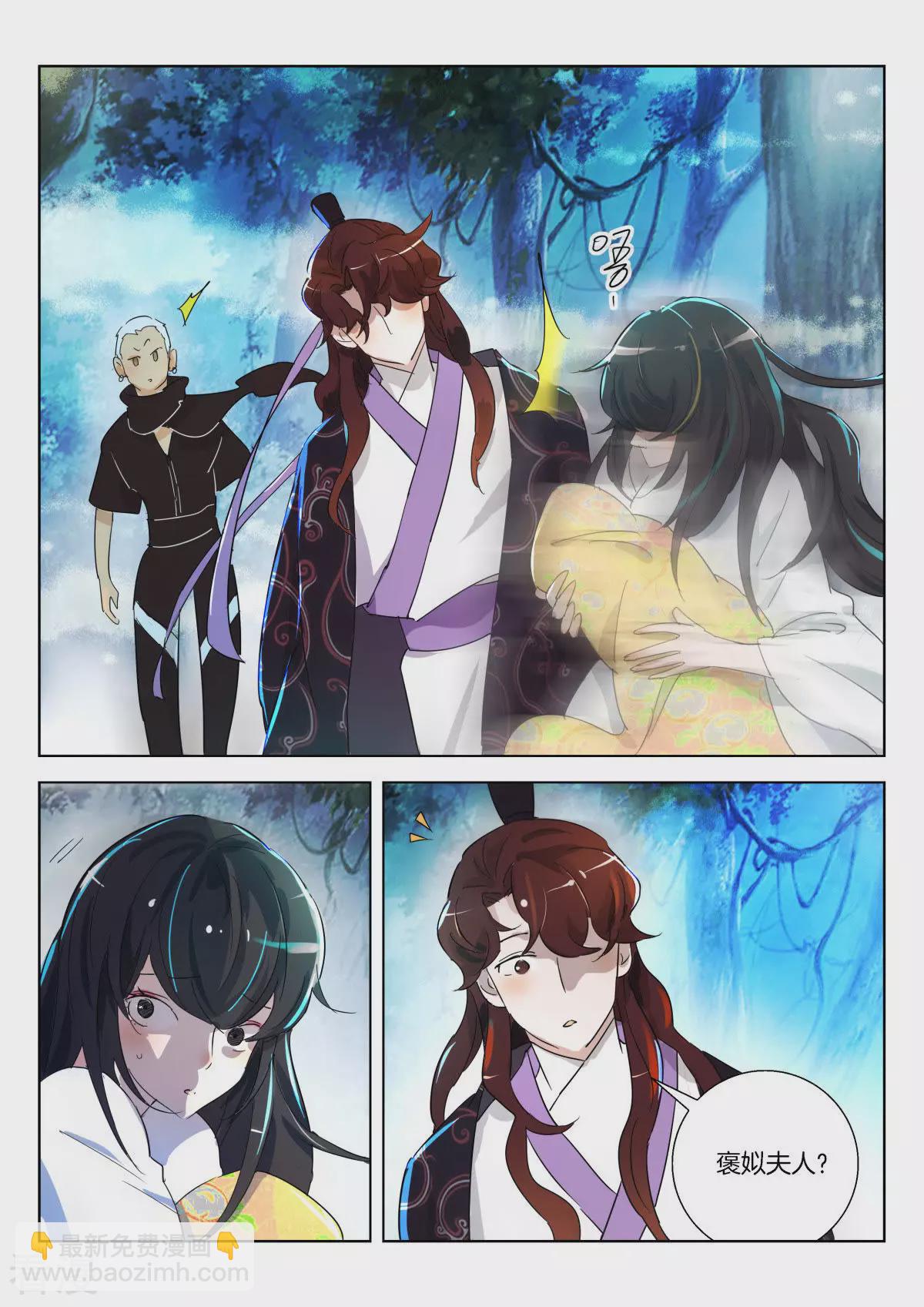 第331话 褒姒失忆了？2
