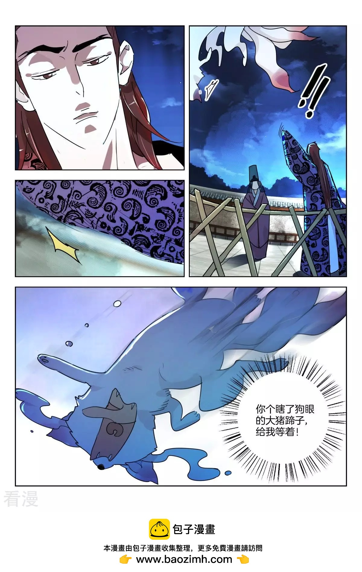 第332话 恭喜恭喜，喜得贵子10