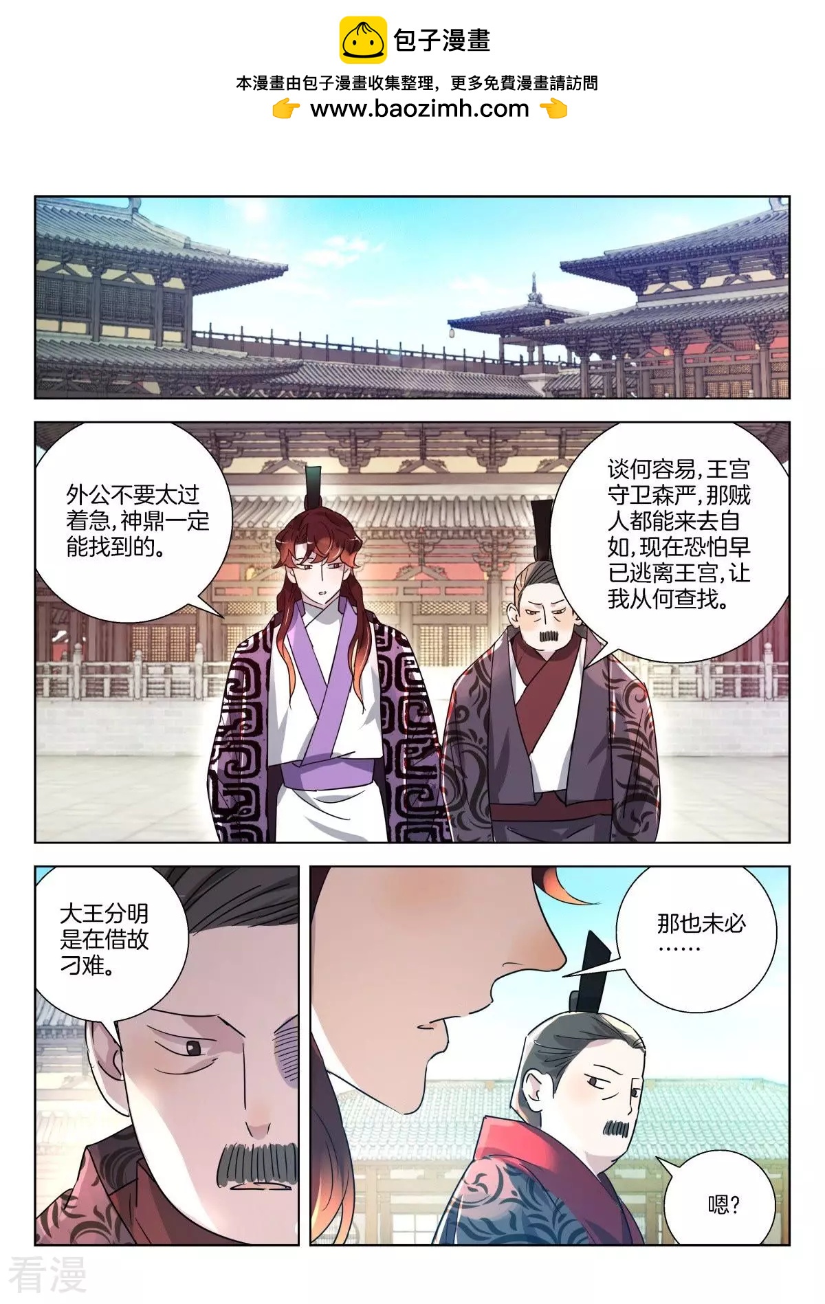 第335话 这是什么人间疾苦？1