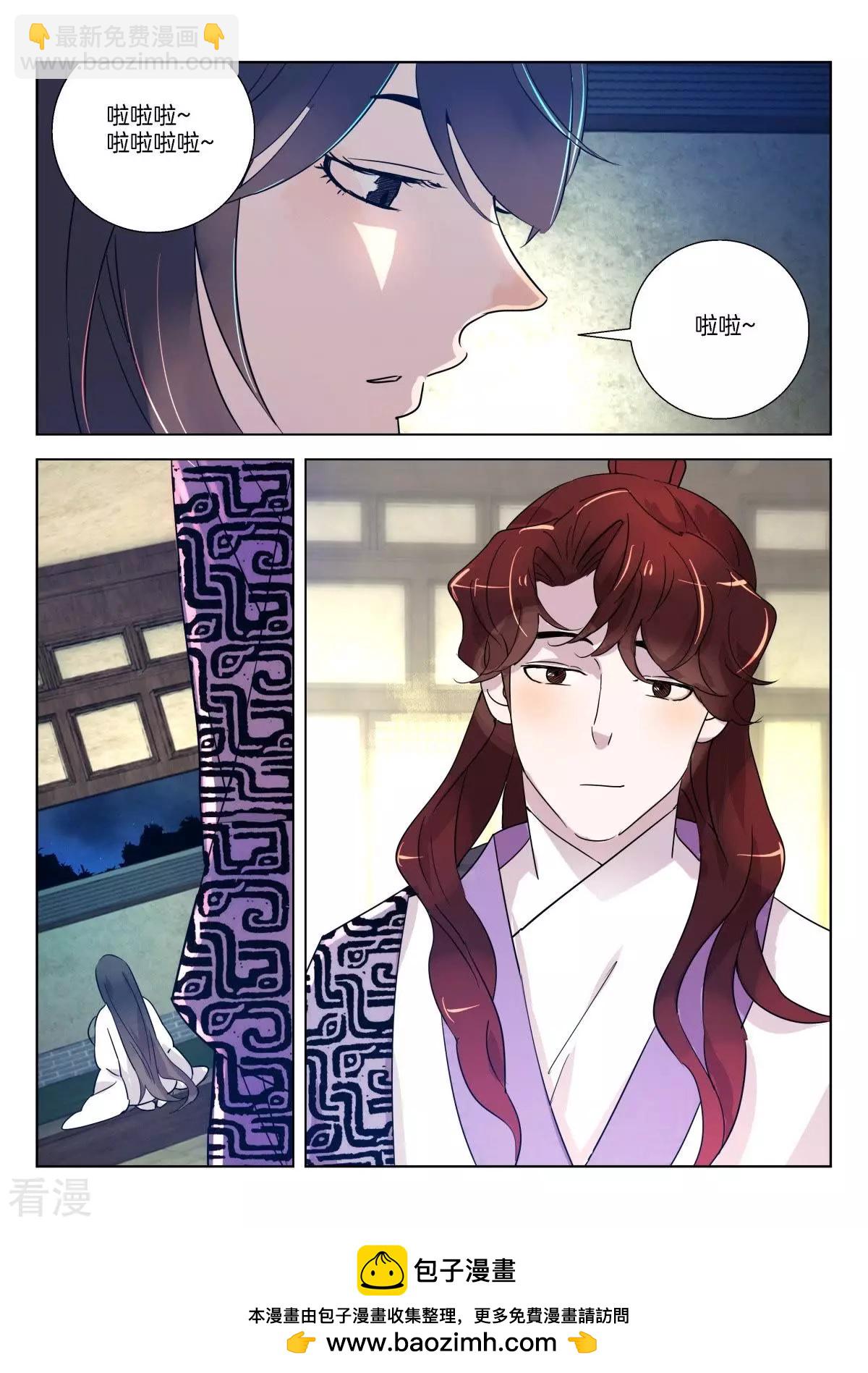 第336话 小魔头10