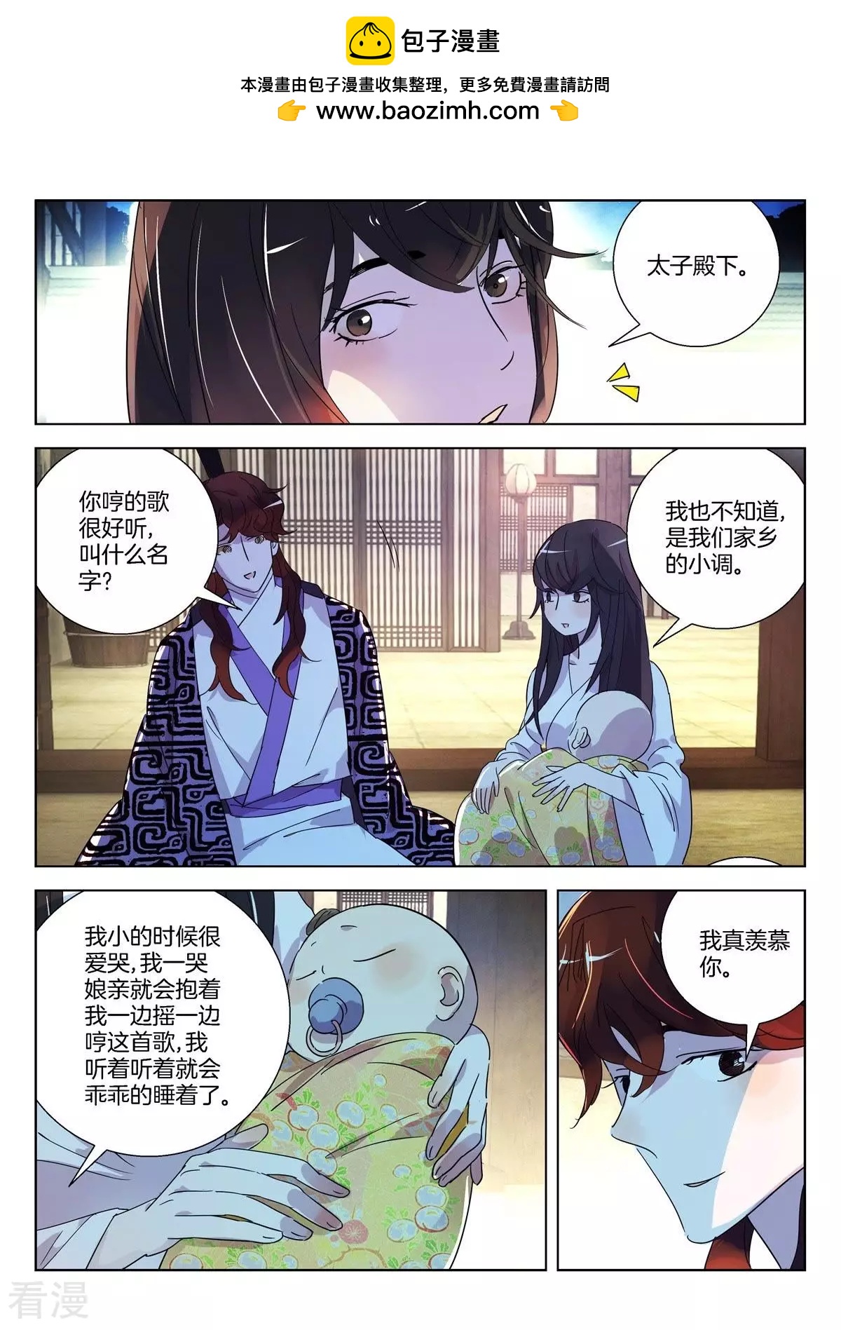 第337话 请带我走1