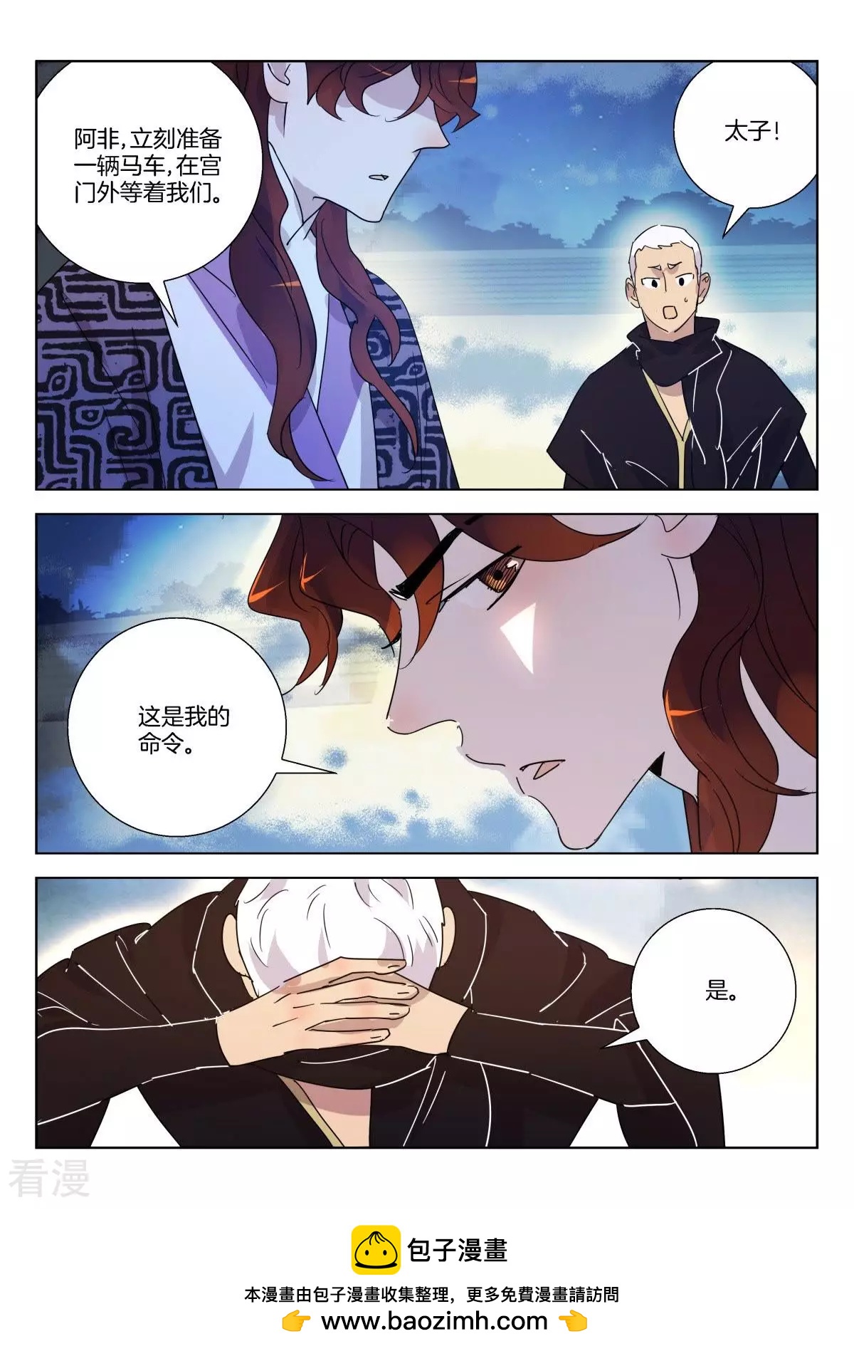 第338话 暴露10
