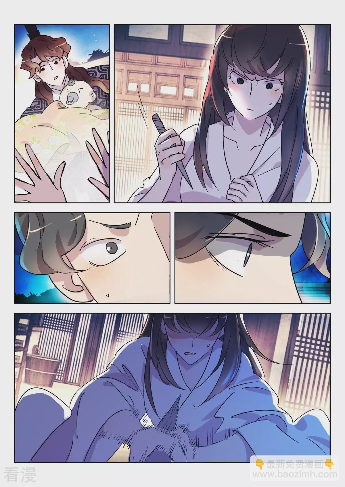 第338话 暴露3