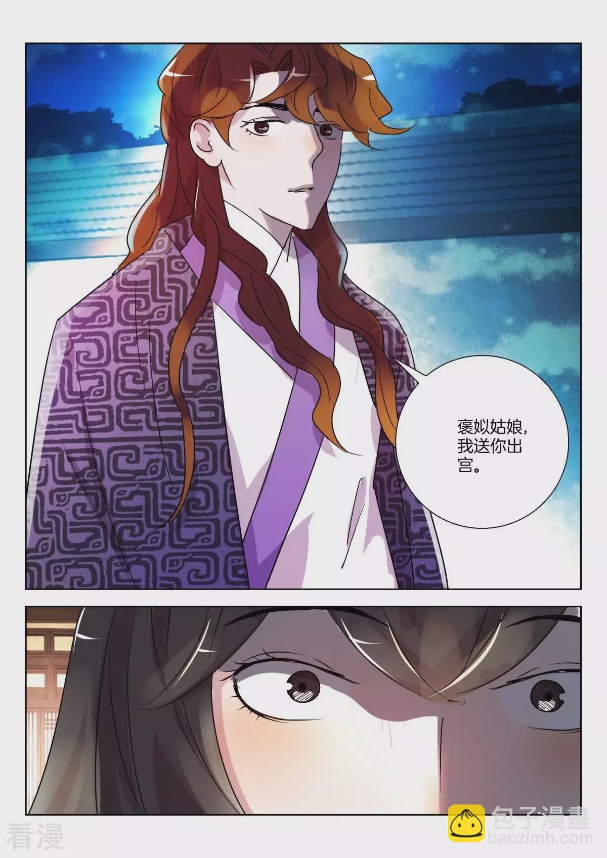 第338话 暴露8