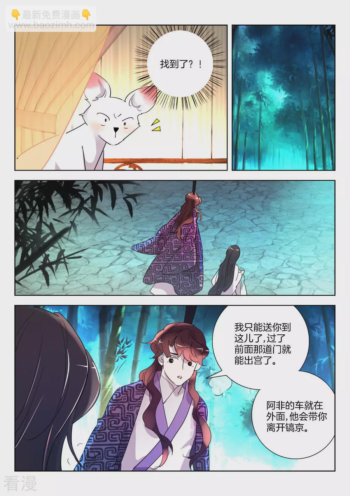 第339话 大耻辱7