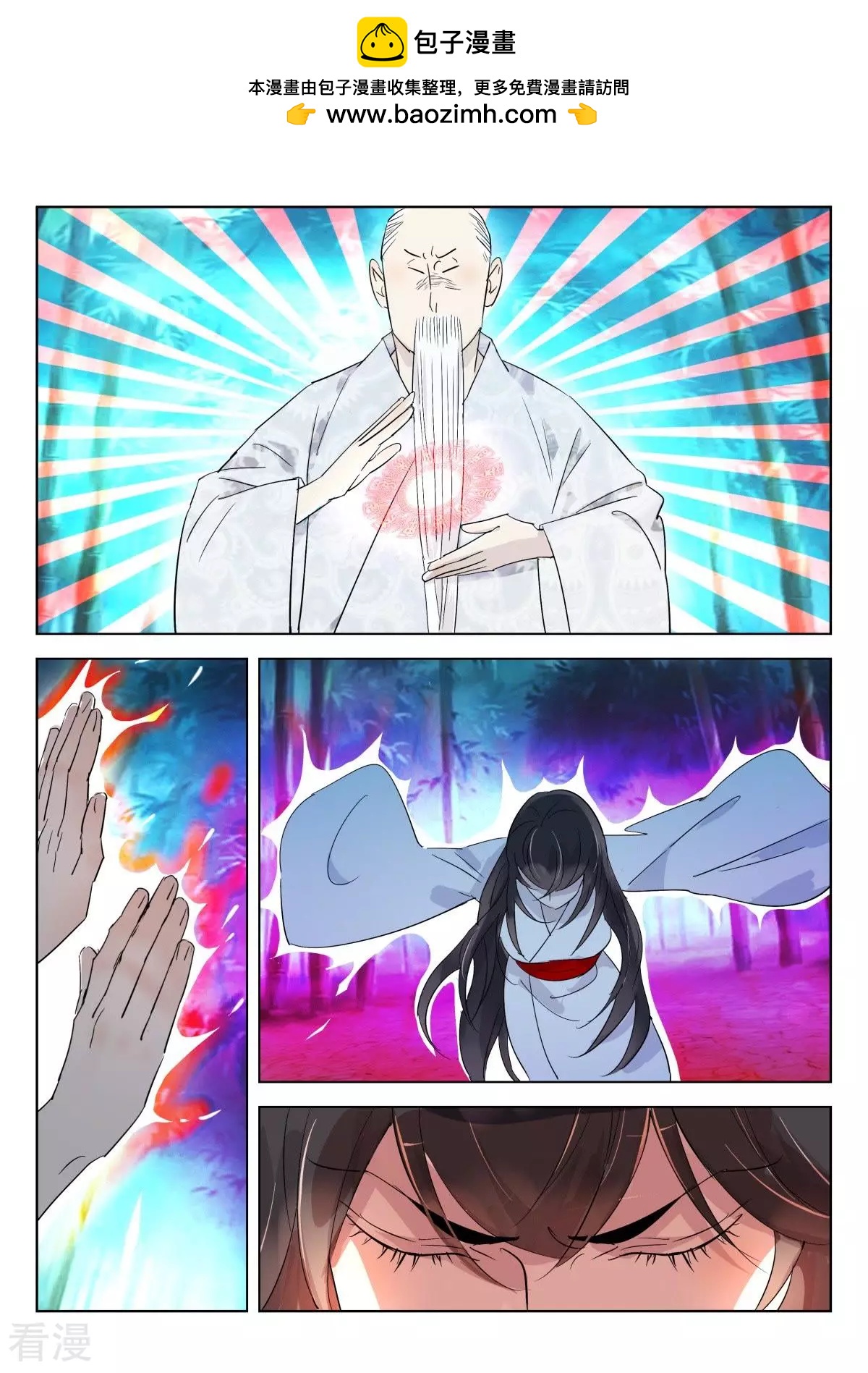 第342话 诛杀妖姬1
