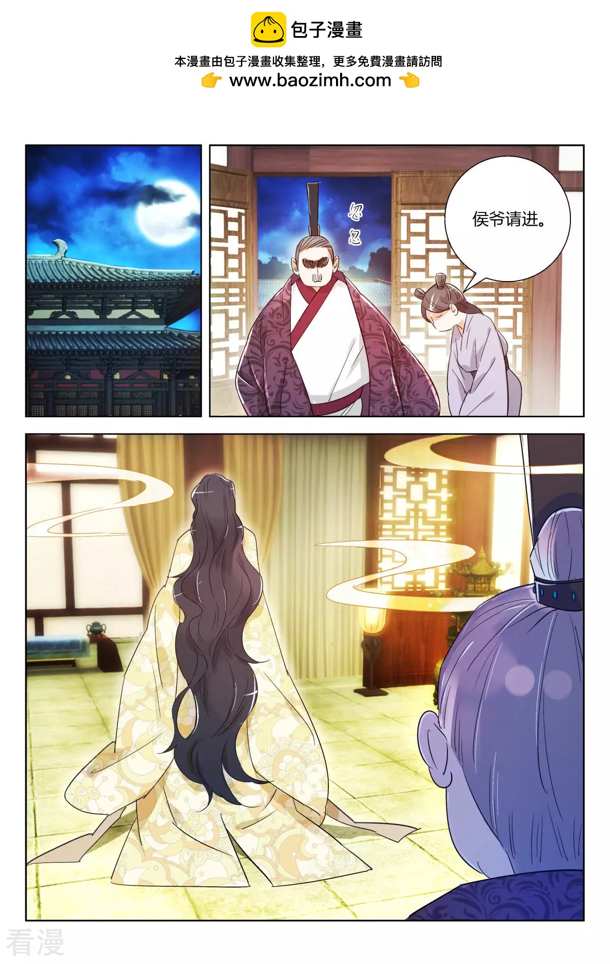 第343话 父女相见1