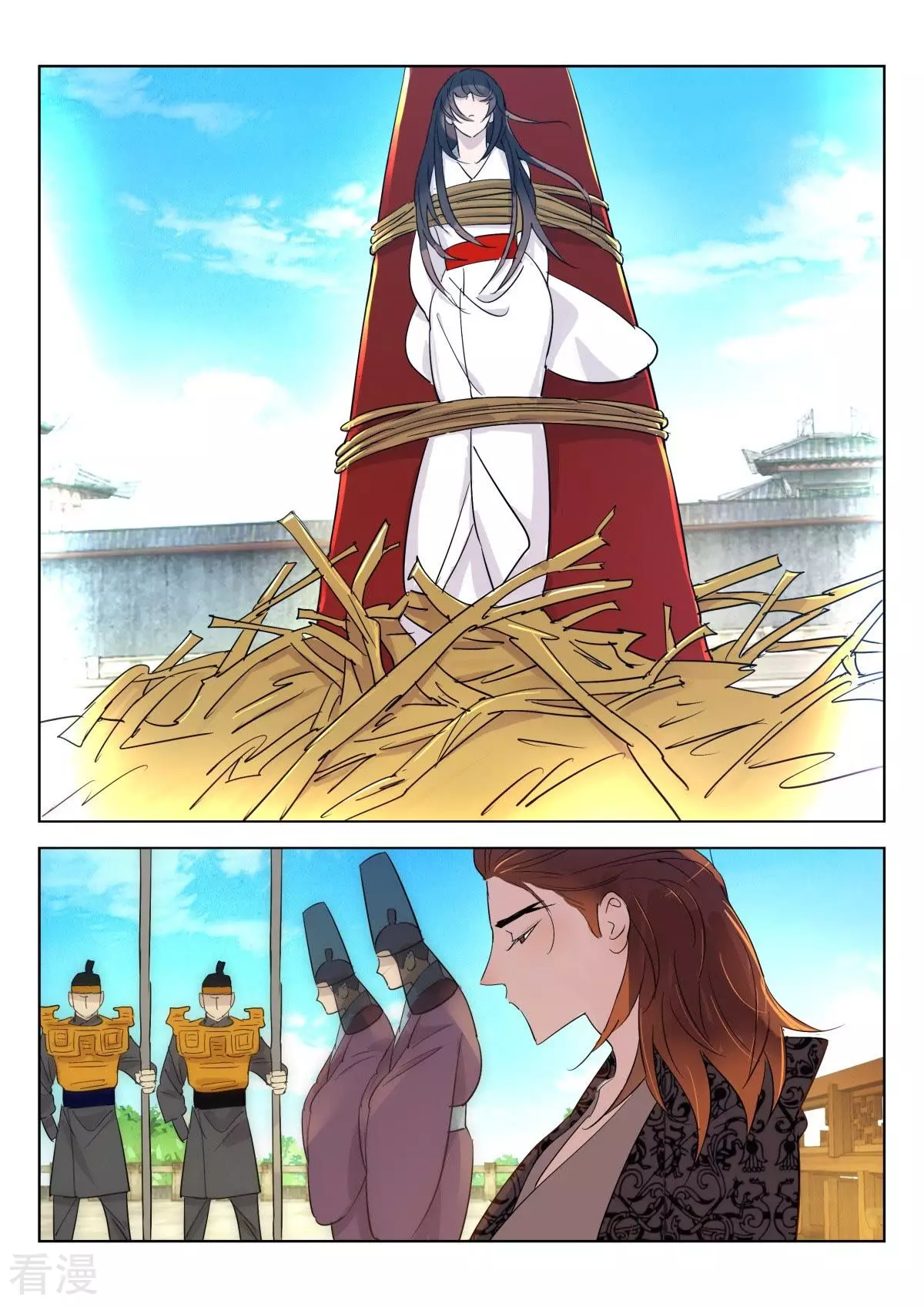 第345话 法坛生变3