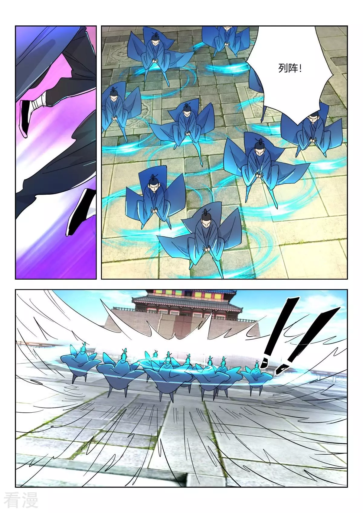 第346话 诛杀昏君10