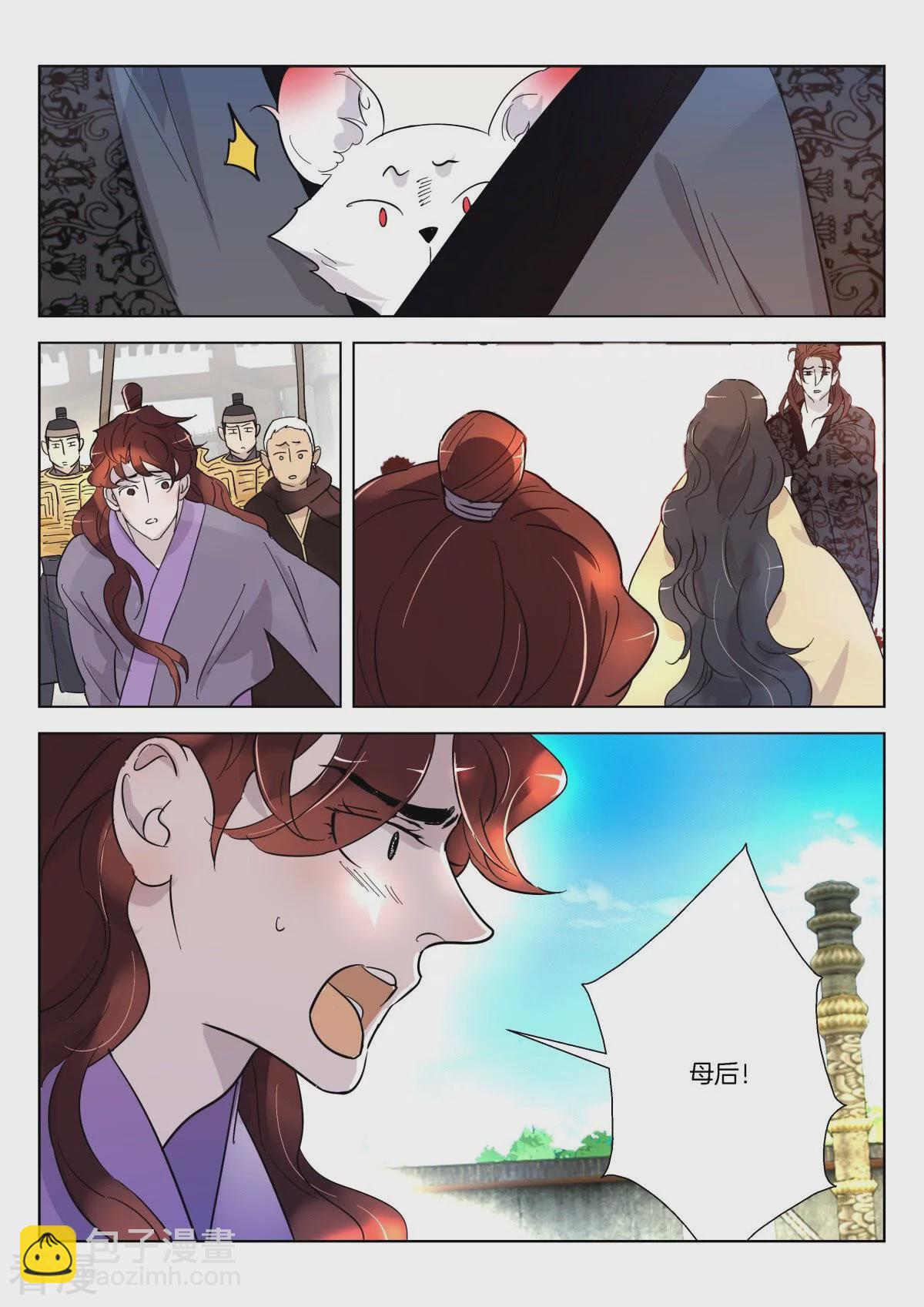 第348话 成王败寇10