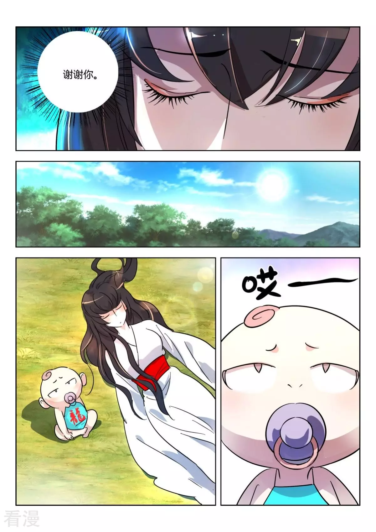 第352话 时辰已到10