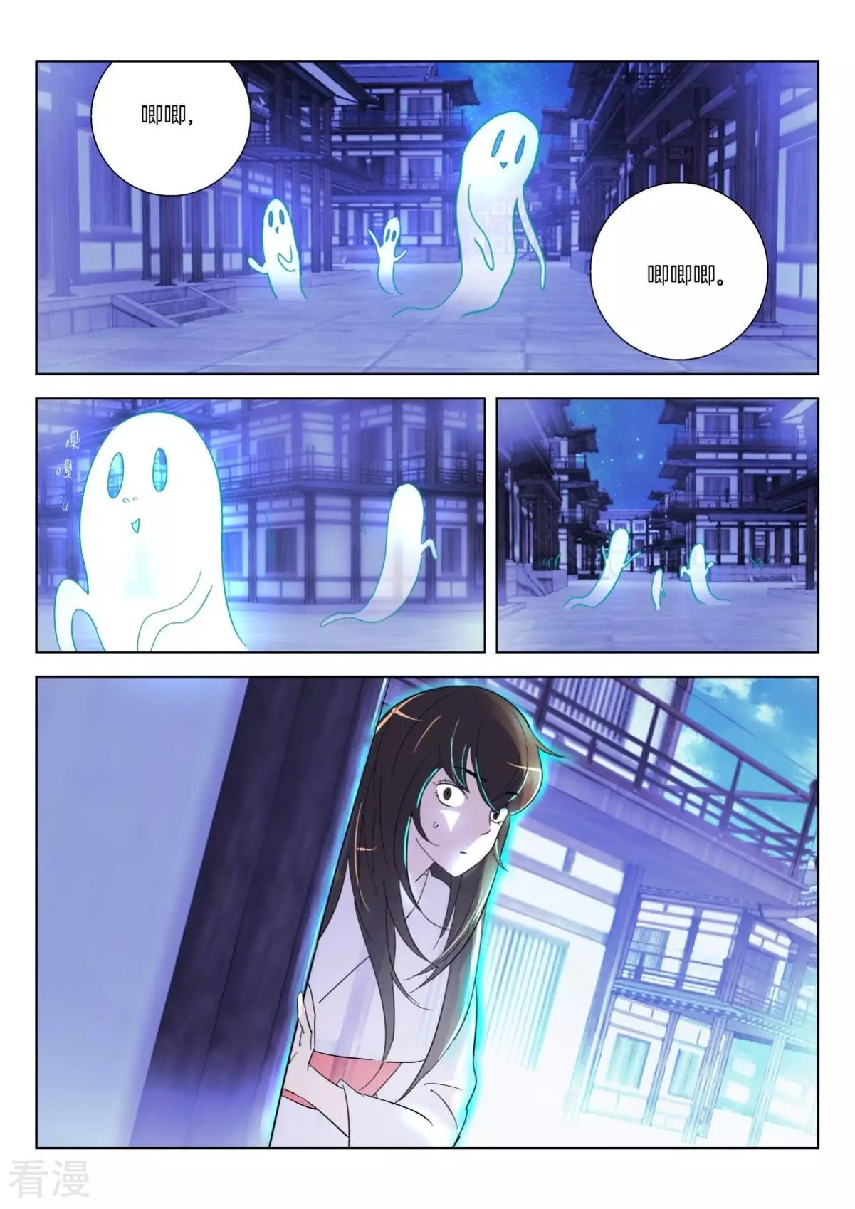 第352话 时辰已到4