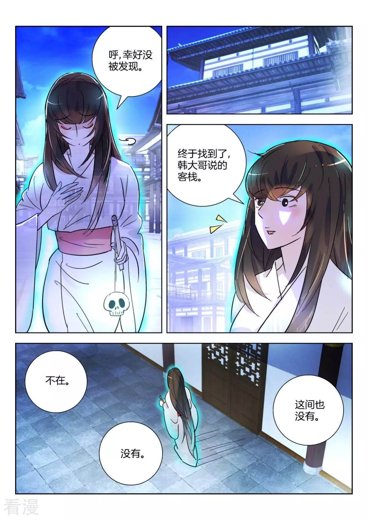 第352话 时辰已到5