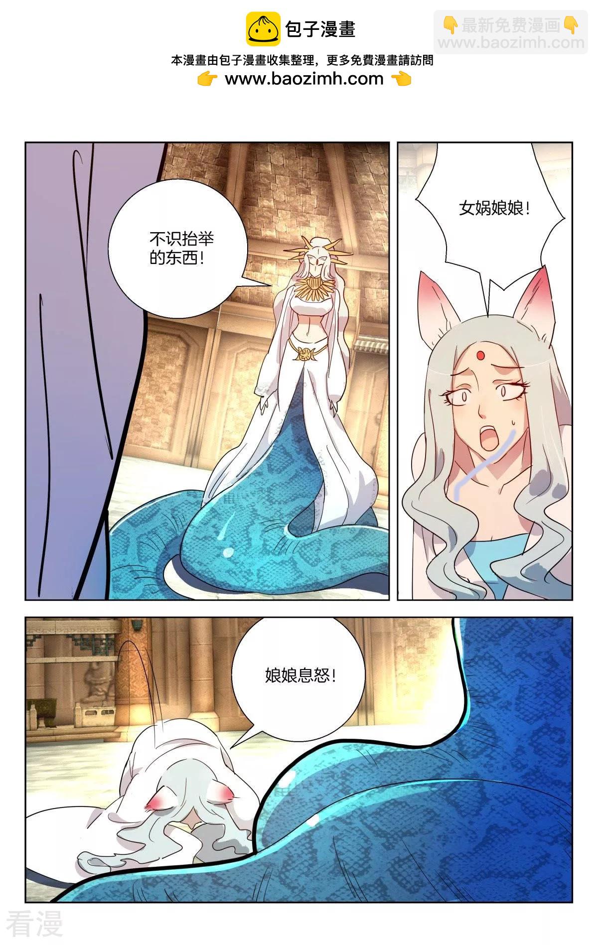 第356话 纣王之死1