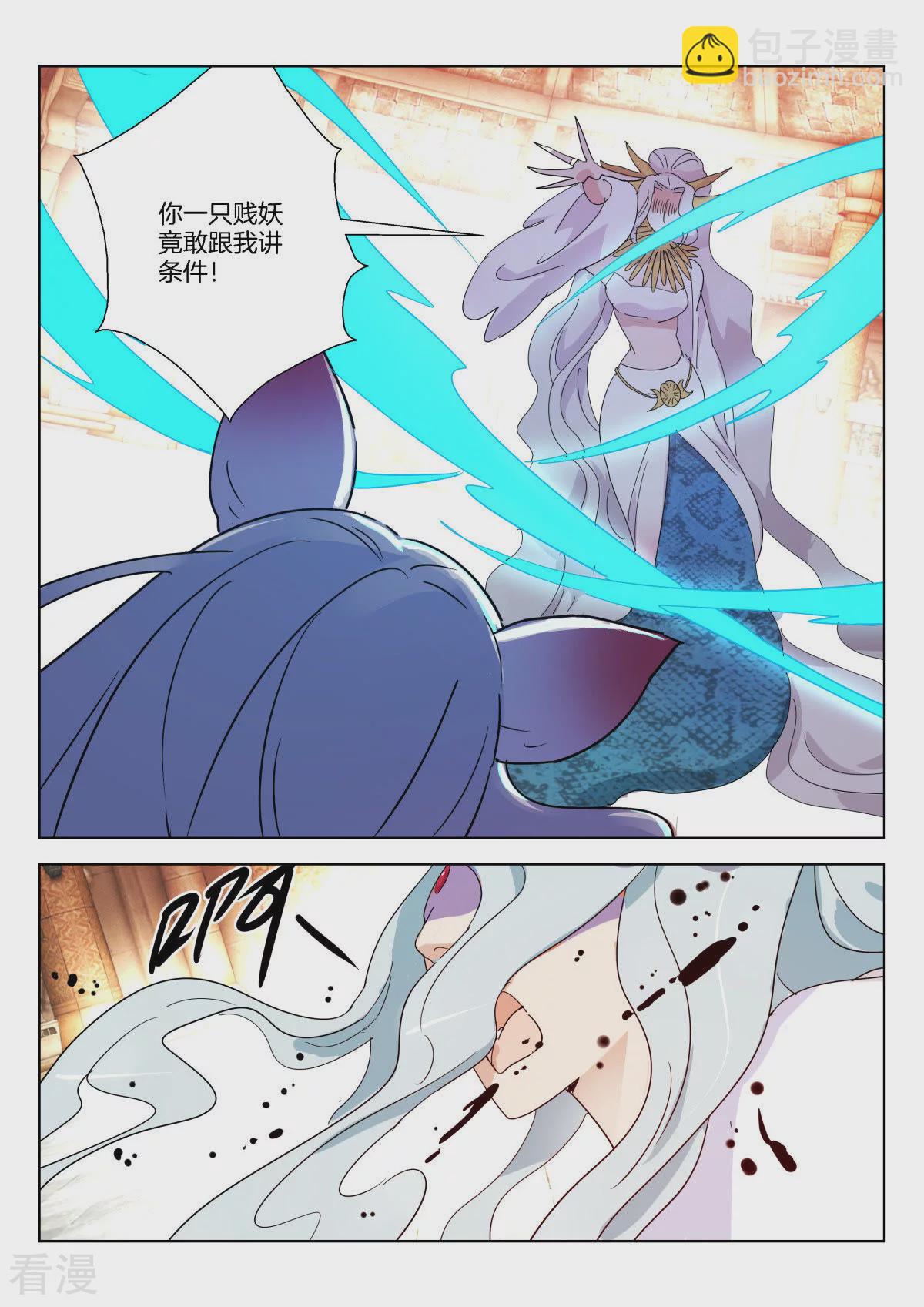 第356话 纣王之死4